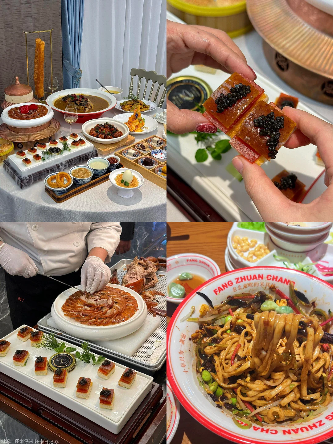 北京游| 1k+💰全搞定！体验感拉满