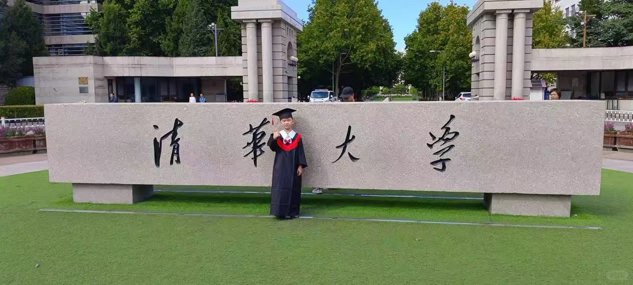 来北京的宝子注意了！