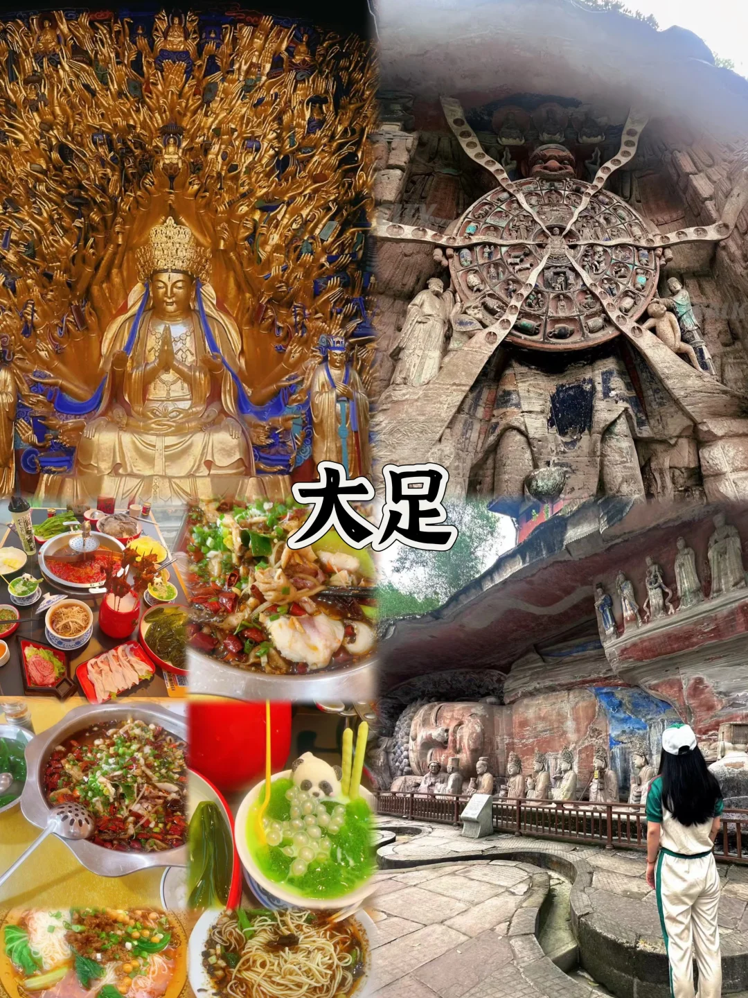 春节18座小众冷门旅行城市推荐