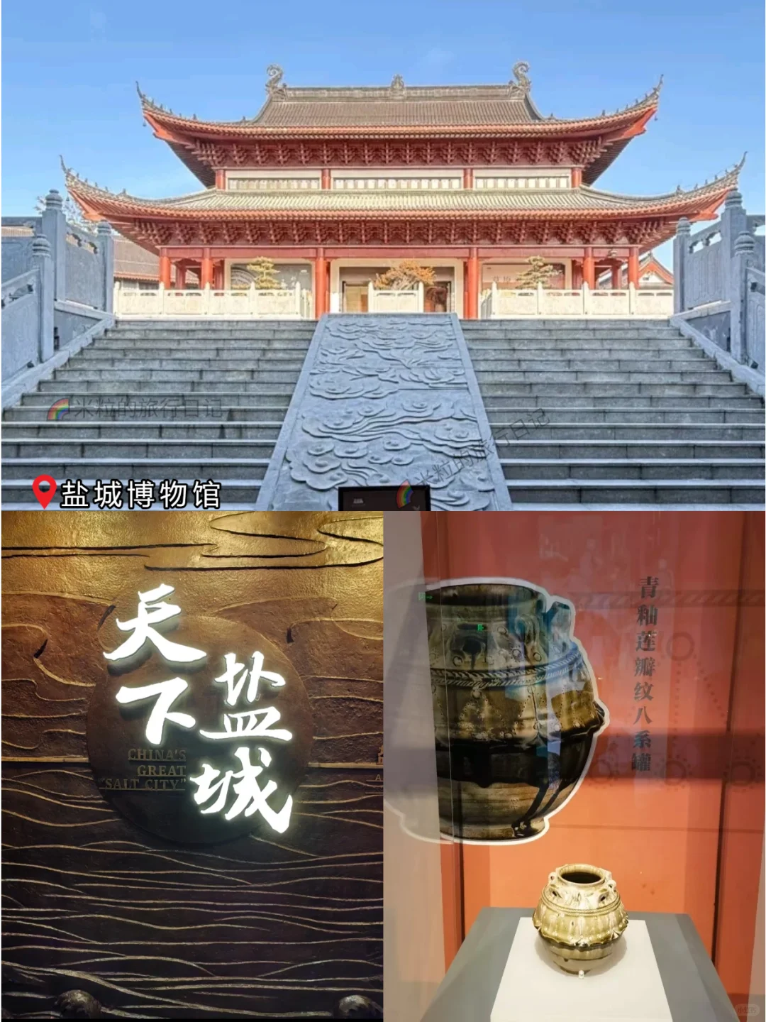 冬游盐城丨2天1晚citywalk版旅游攻略