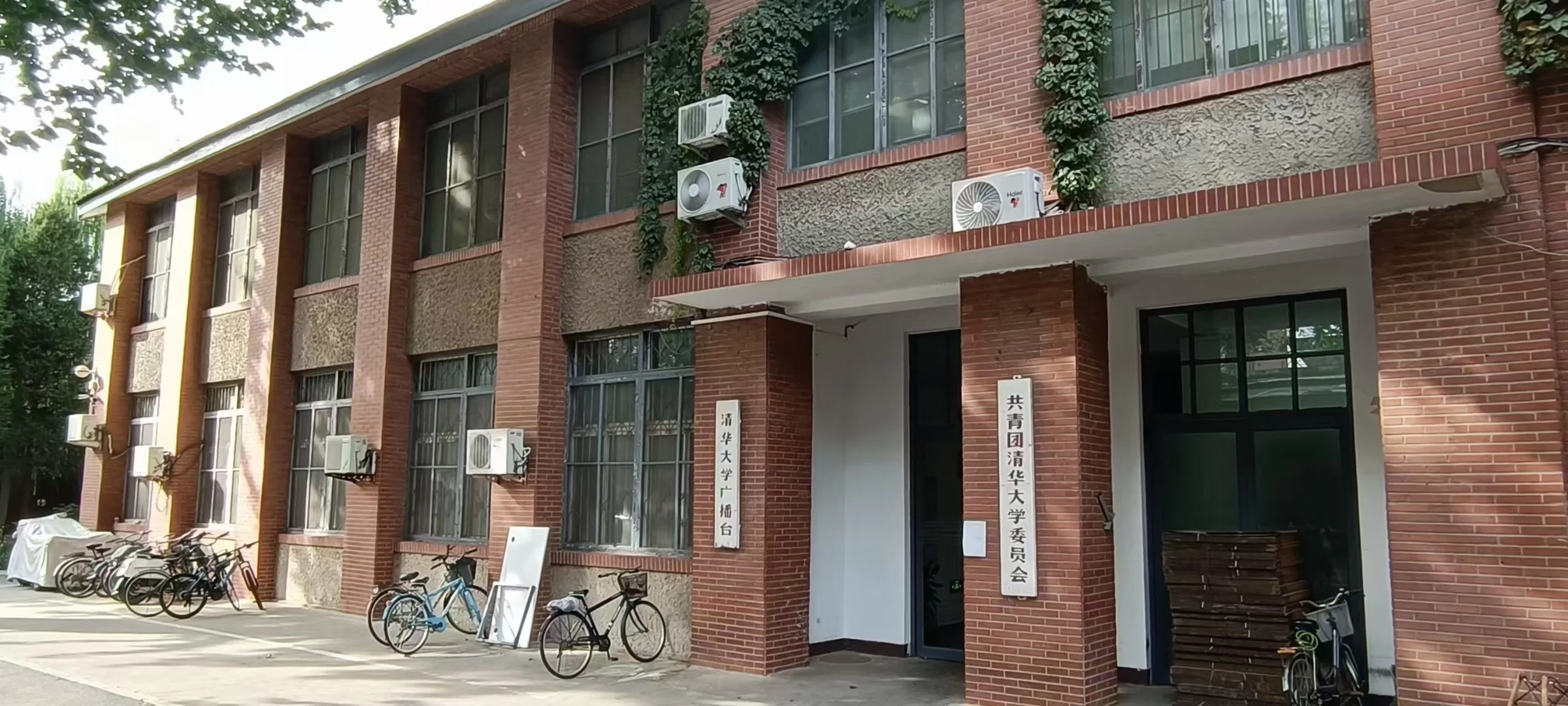 来北京的宝子注意了！