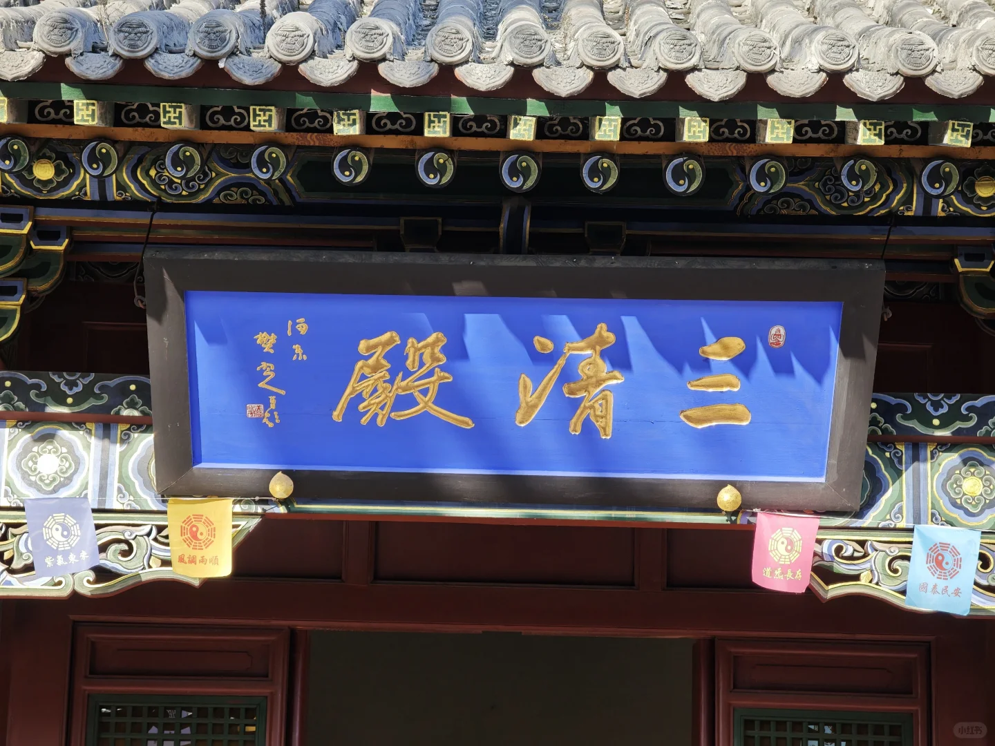 晋祠公园｜太原唐晋博物馆