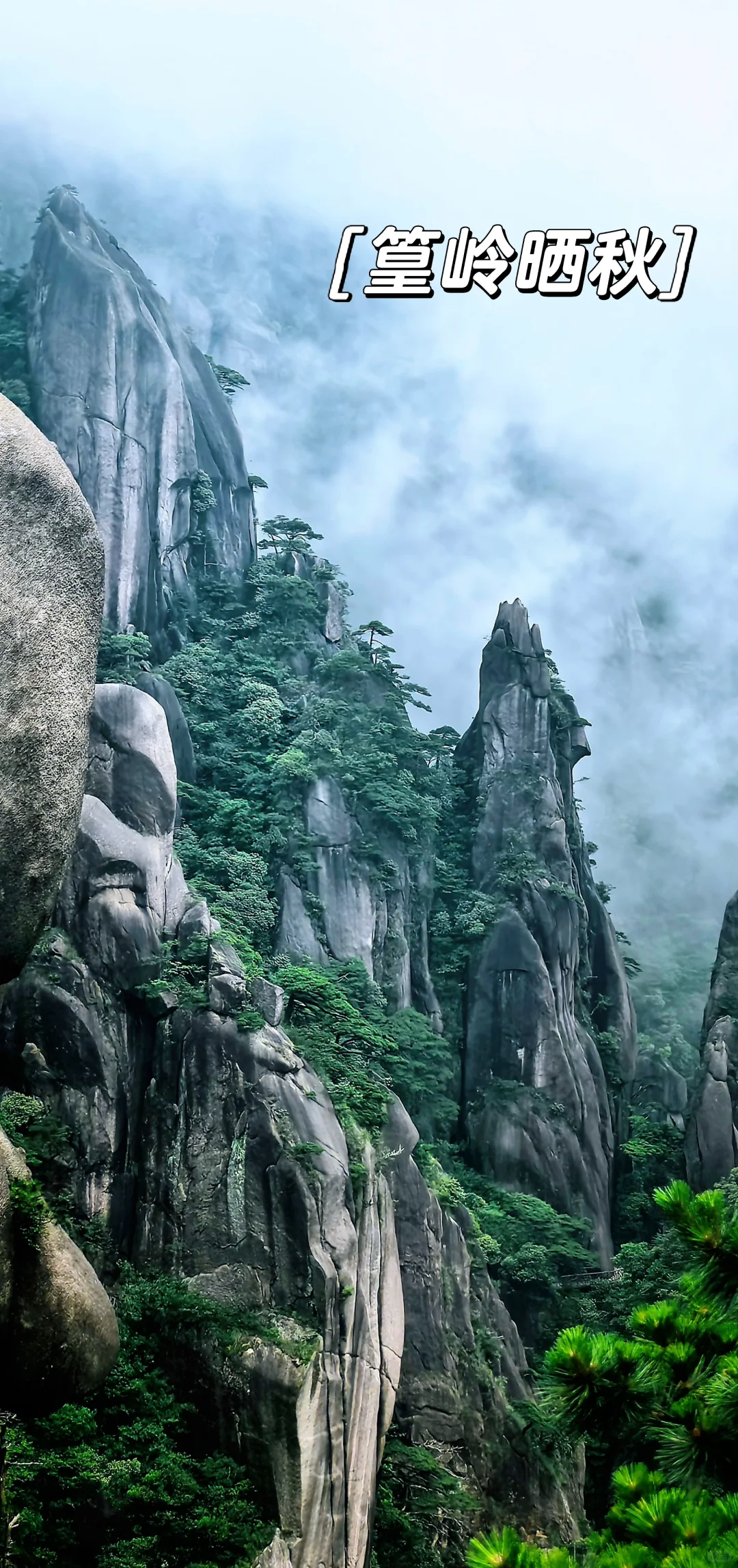 江西旅游5️⃣天4️⃣晚宝藏攻略🤫总要来一次江