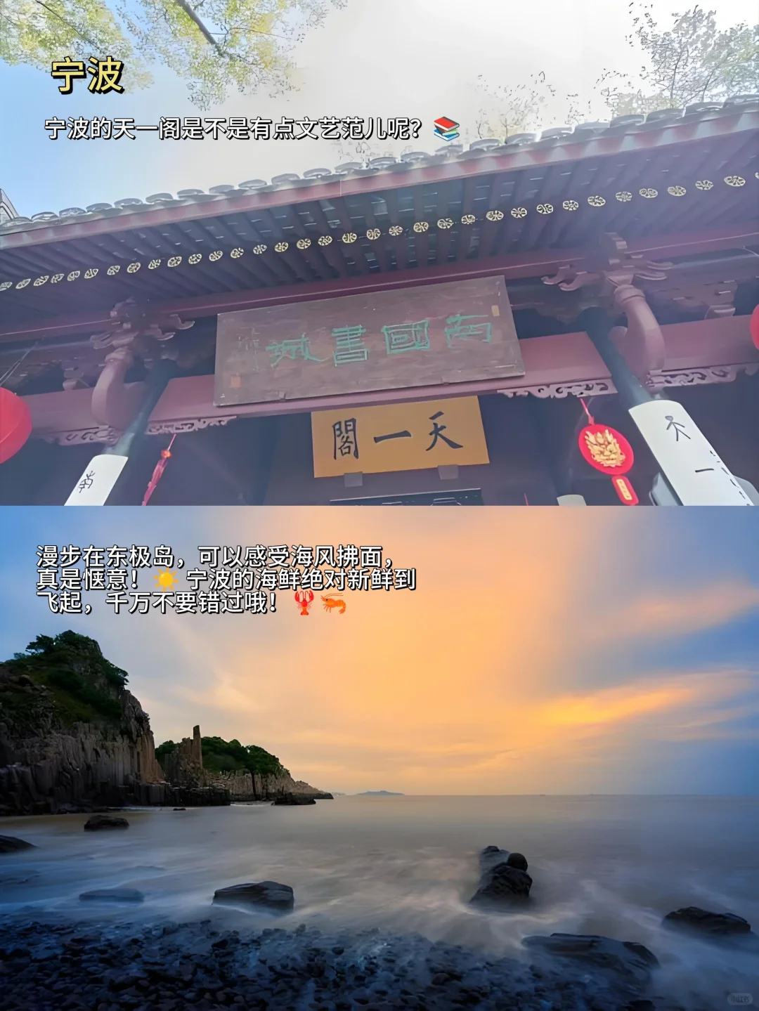 江浙沪周末必去的六大城市