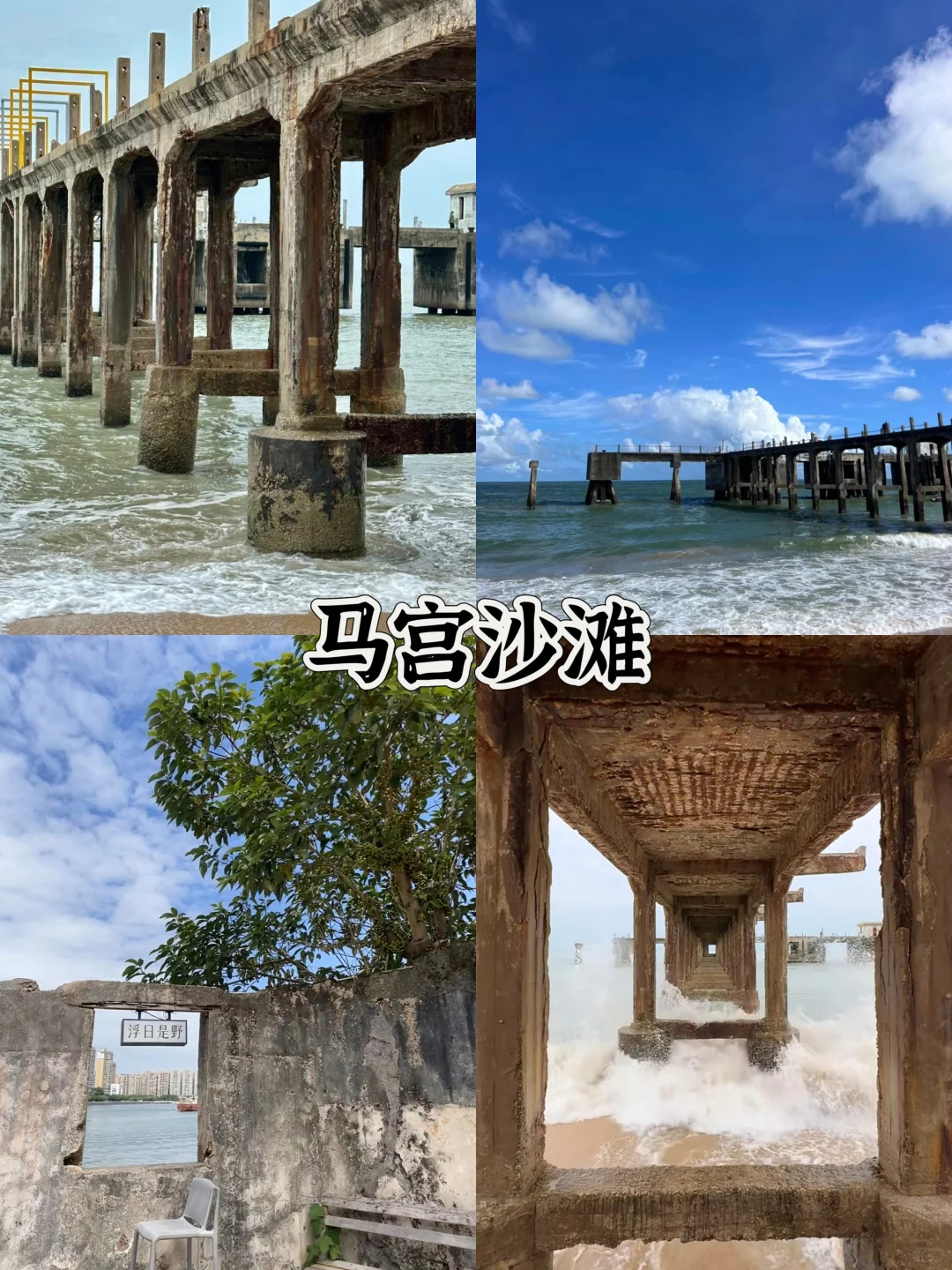 📍打卡海丰绝美线路，这些景点你不可不知