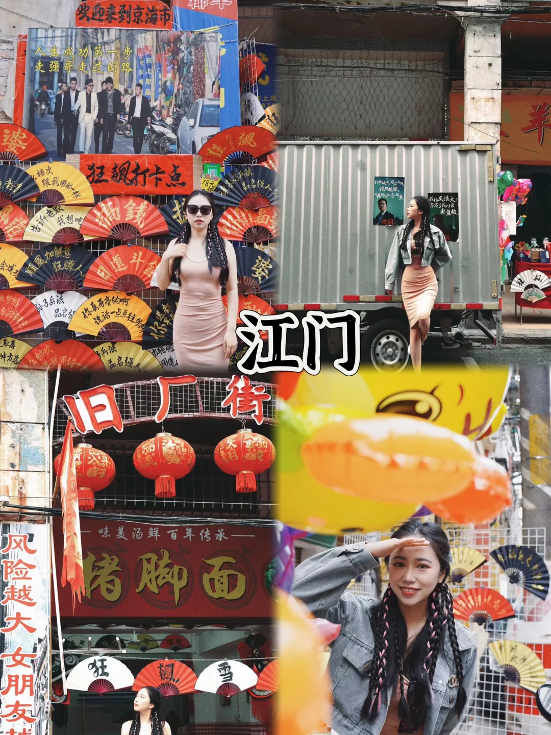 春节18座小众冷门旅行城市推荐