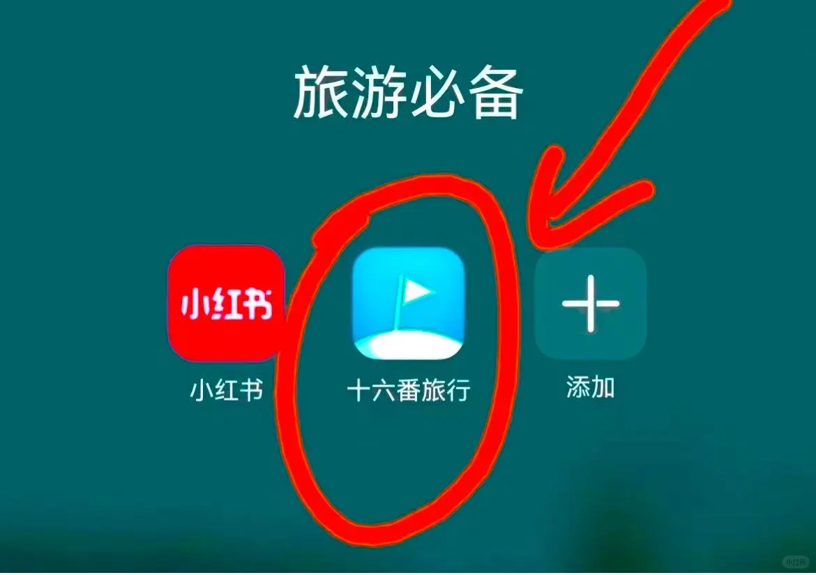 刚从大阪回来，我的建议是，给第一次来的你
