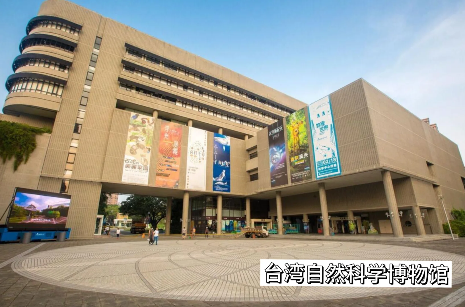 ✈️先出发再说 l 8个台中必游景点🌟建议收藏