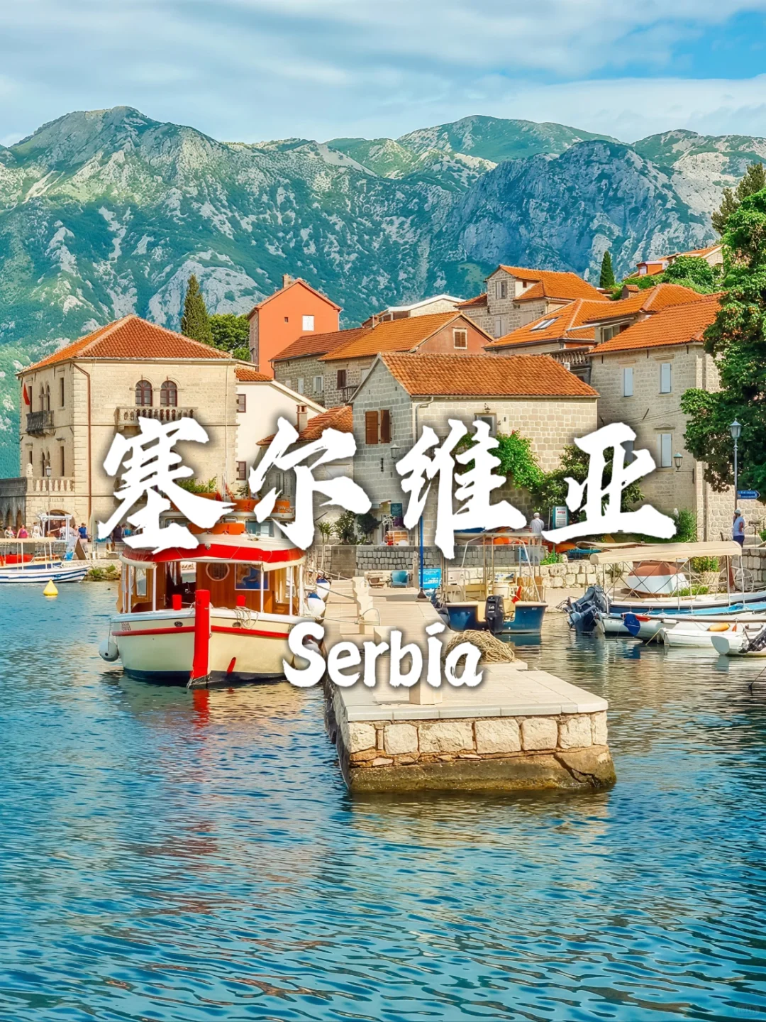 适合学生党性价比高的九个国家推荐✅