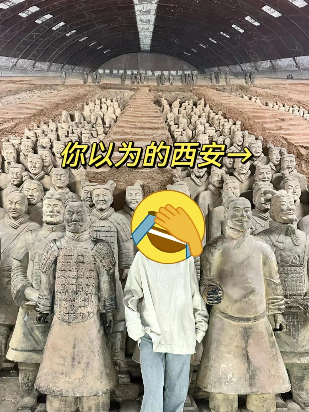 西安旅游真不是你想象的那样😡劝一个是一