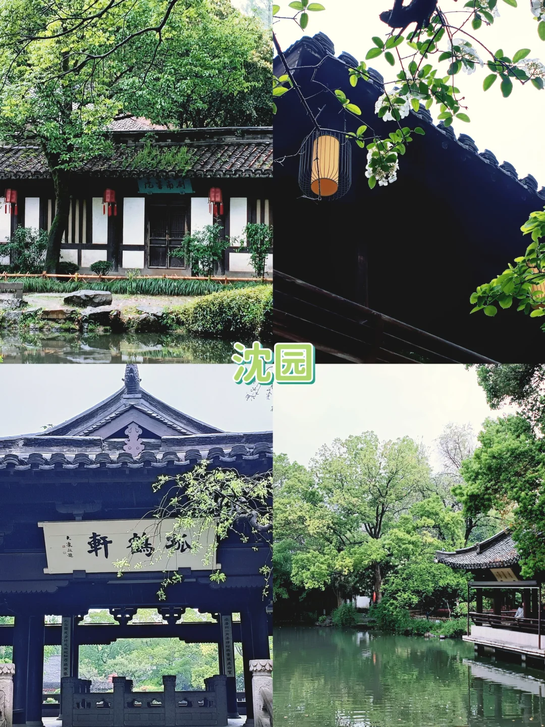 绍兴旅行🌿|景点游玩路线全攻略