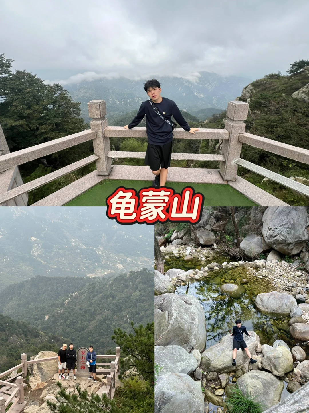 三刷临沂攻略|一座绝对被低估的旅游城市