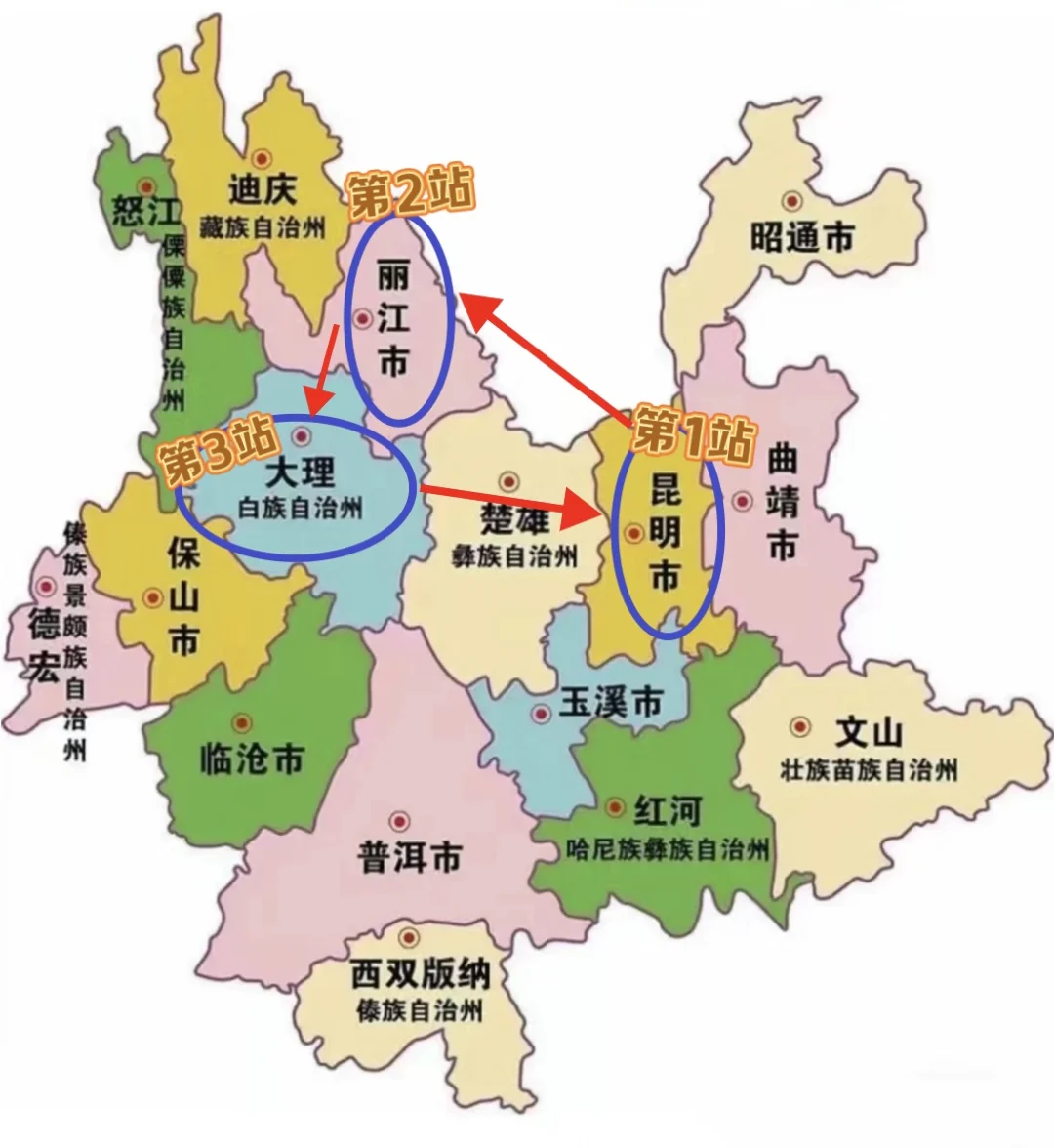 云南7天6夜旅游攻略丨昆明-丽江-大理