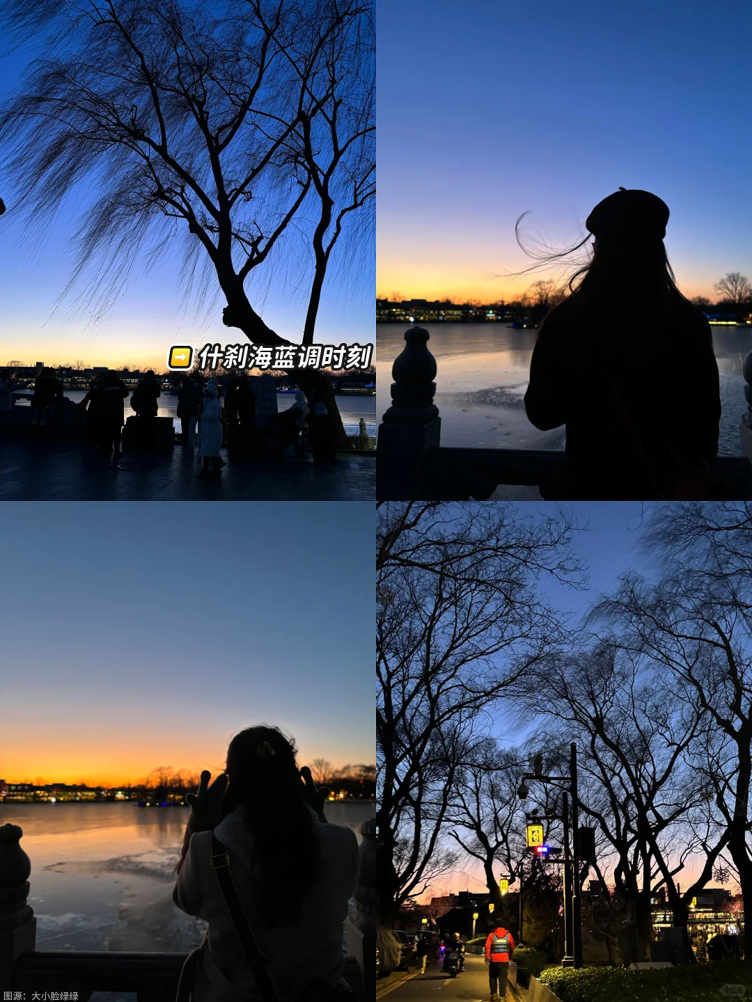 北京游| 1k+💰全搞定！体验感拉满