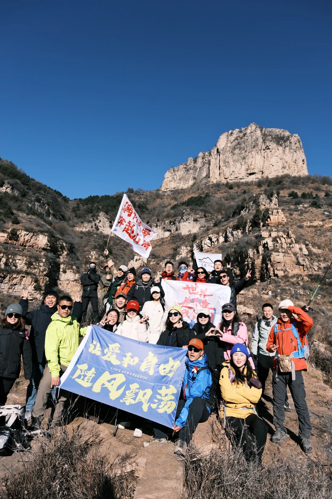 就在邯郸武安 ——周末还有一公里🚀🚀🚀