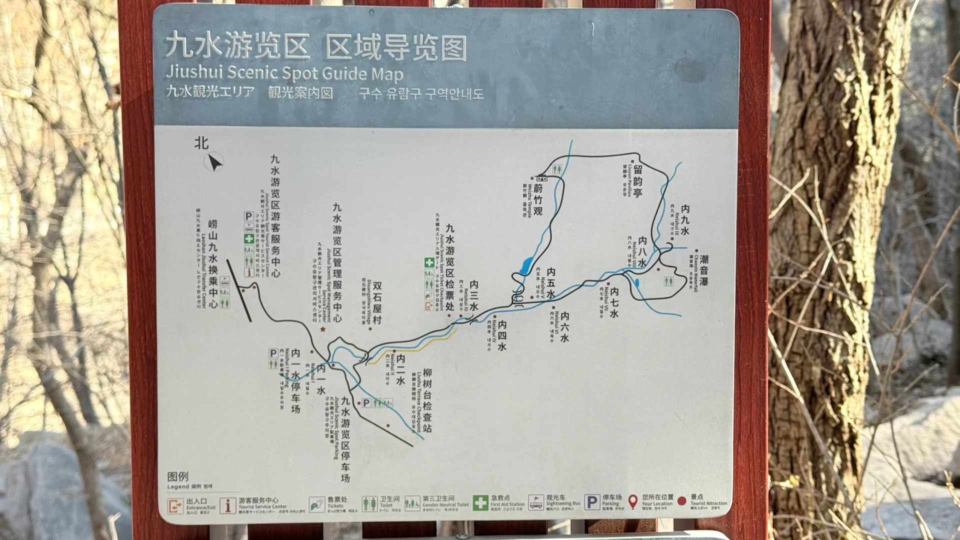 青岛｜崂山北九水之冬赏冰瀑布