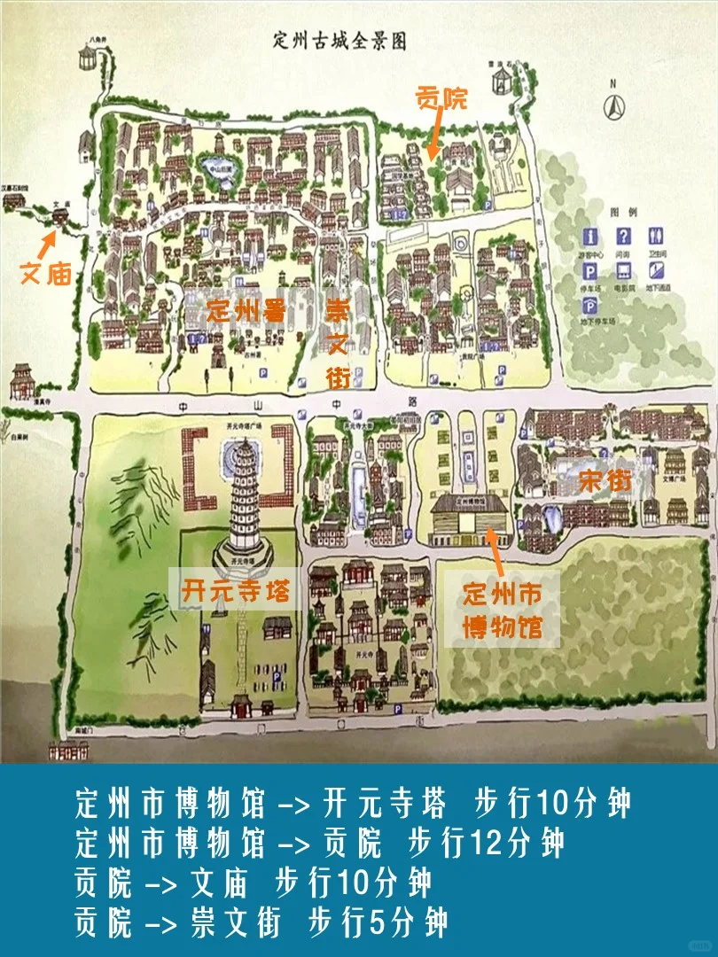 周末计划 | 河北定州一日游 北京周边闲逛