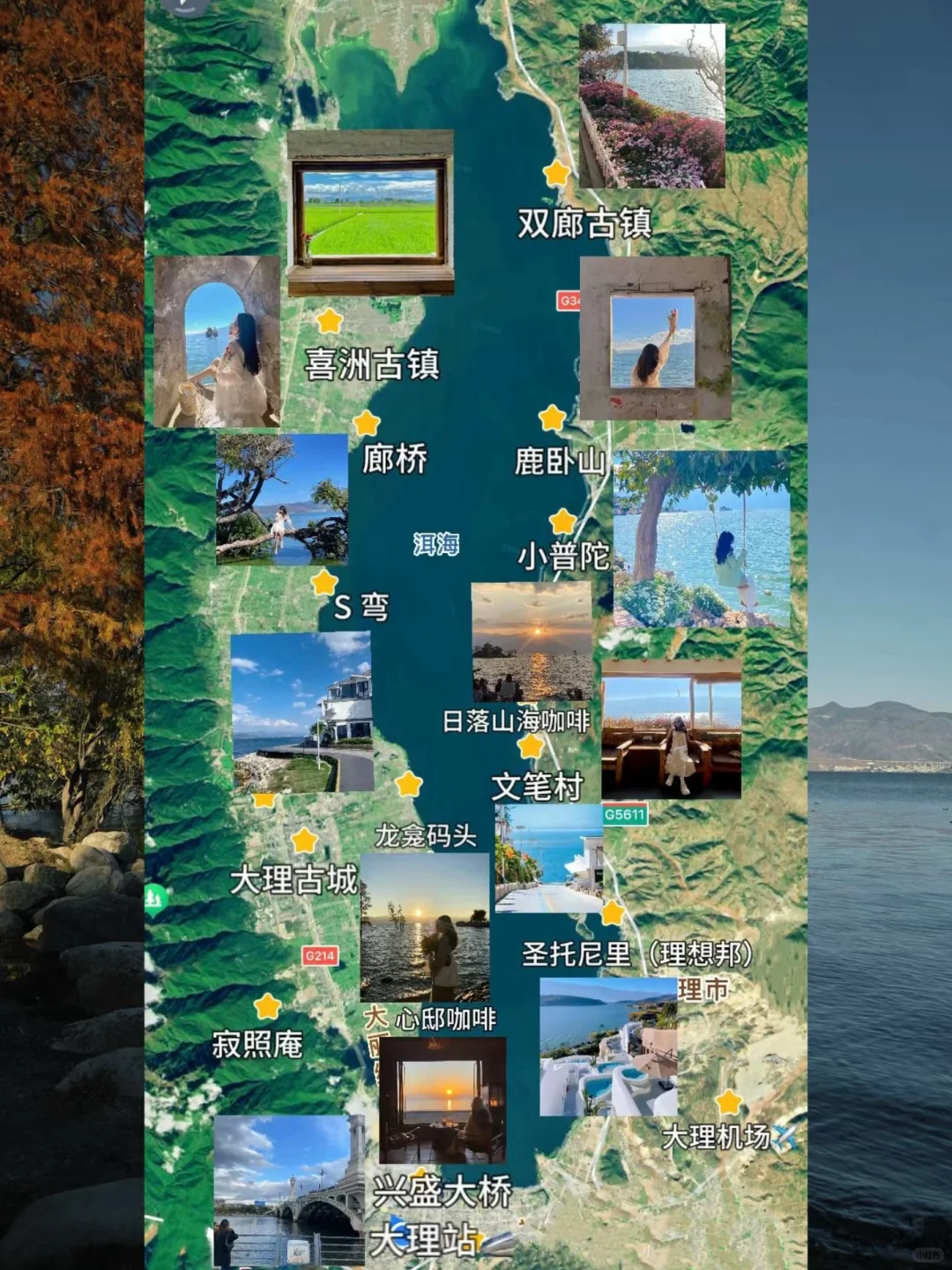 这绝对‼️是你看过最完整的大理游玩攻略📝