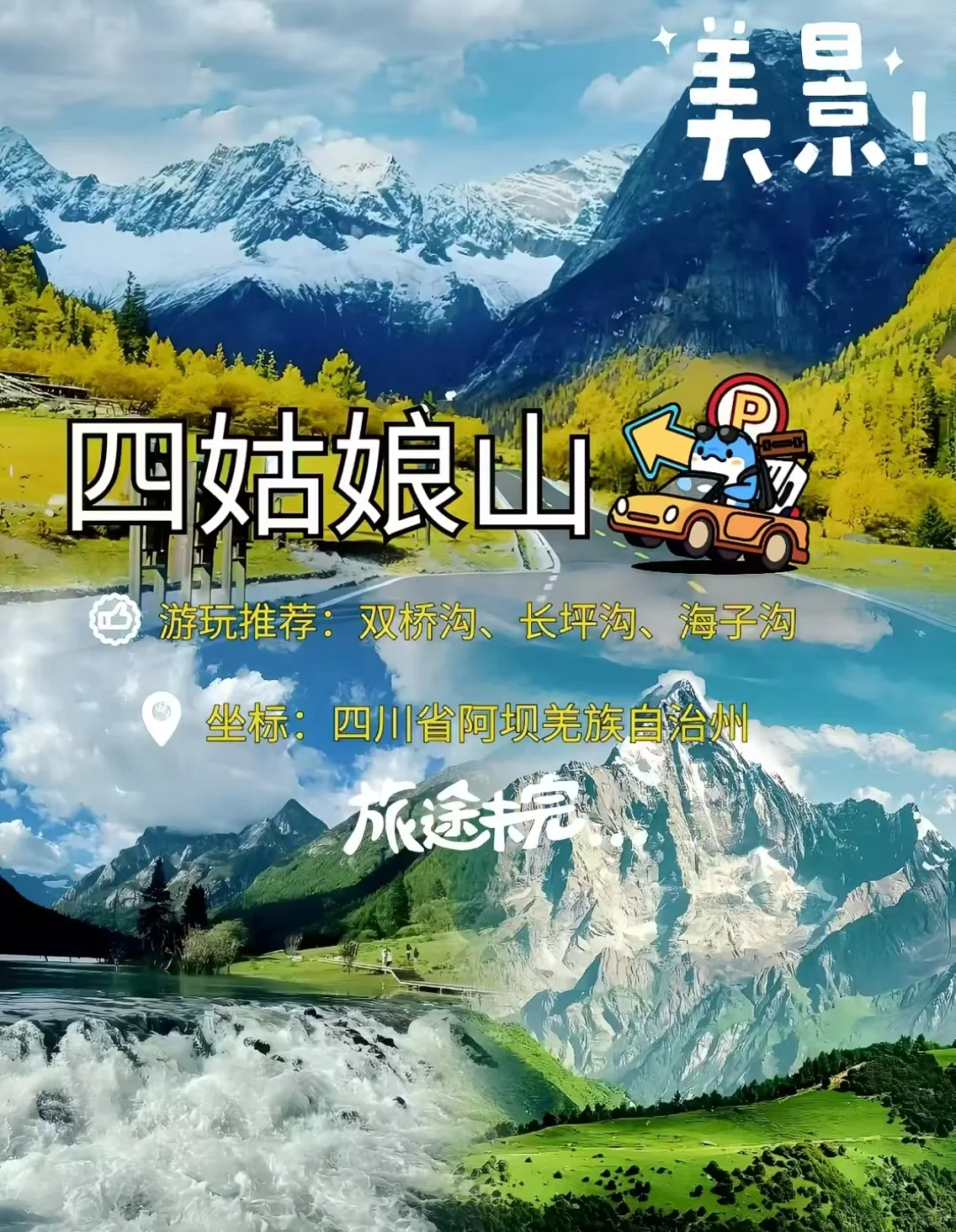 2024反向旅游：九个冷门城市的奇妙之旅🎈