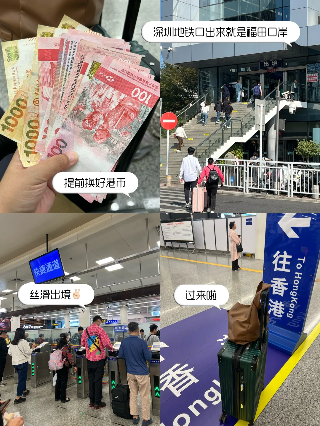 广西周边！从南宁到香港！周末旅游超全攻略！