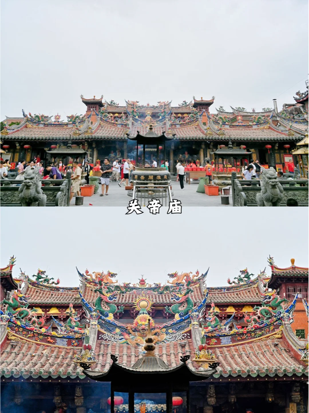 国庆小众路线📝带娃福建泉州6天不绕路‼