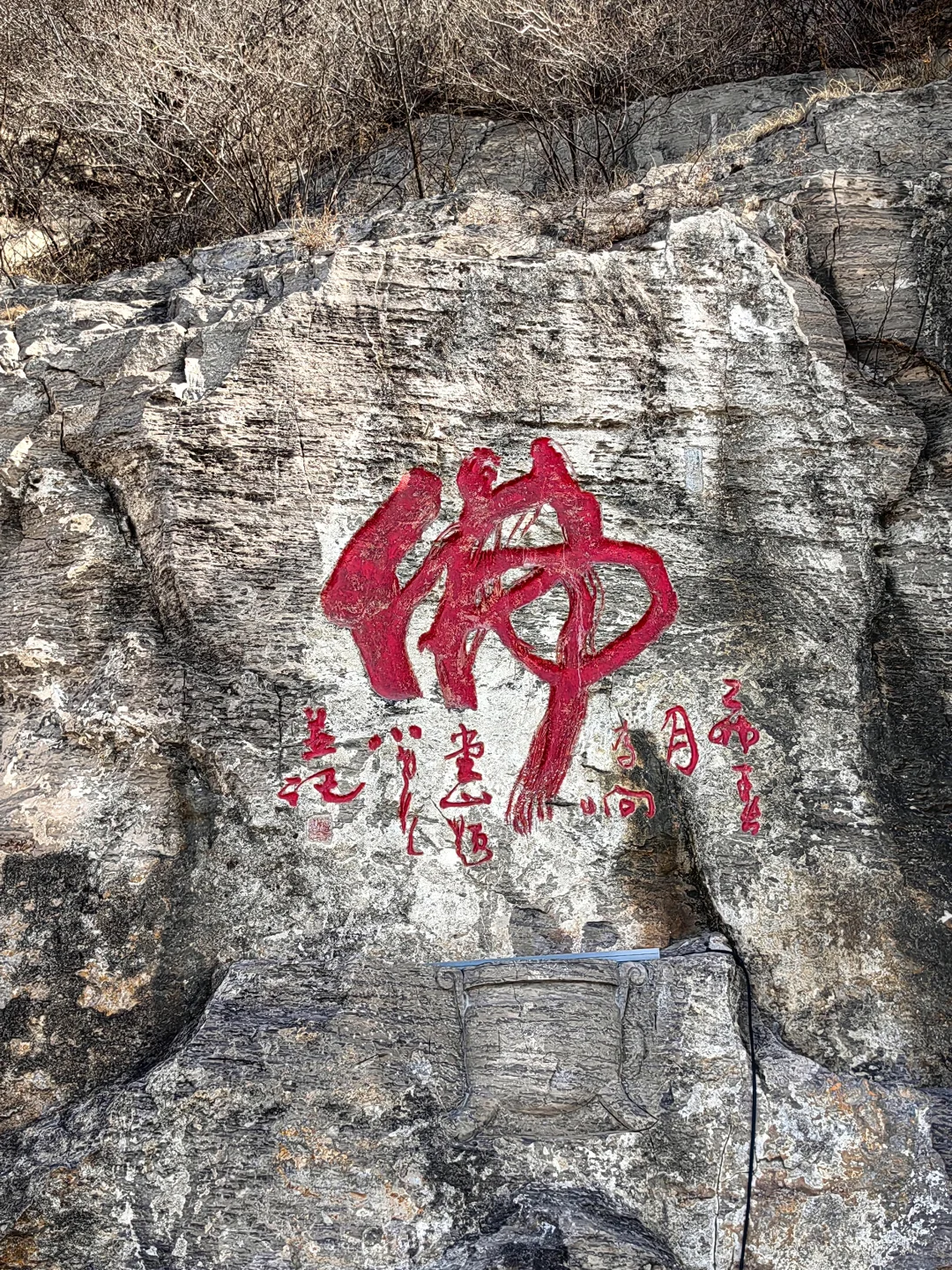 邯郸响堂山超绝的几个机位！