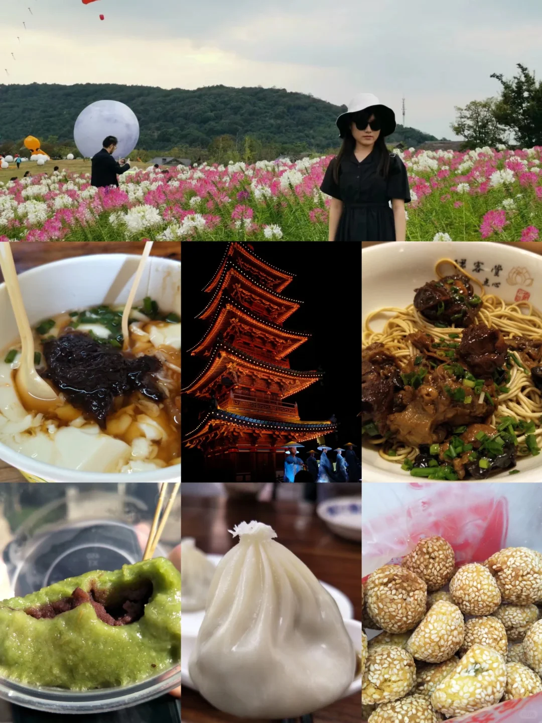 南京周边游‼️高铁50以内直达的9个城市