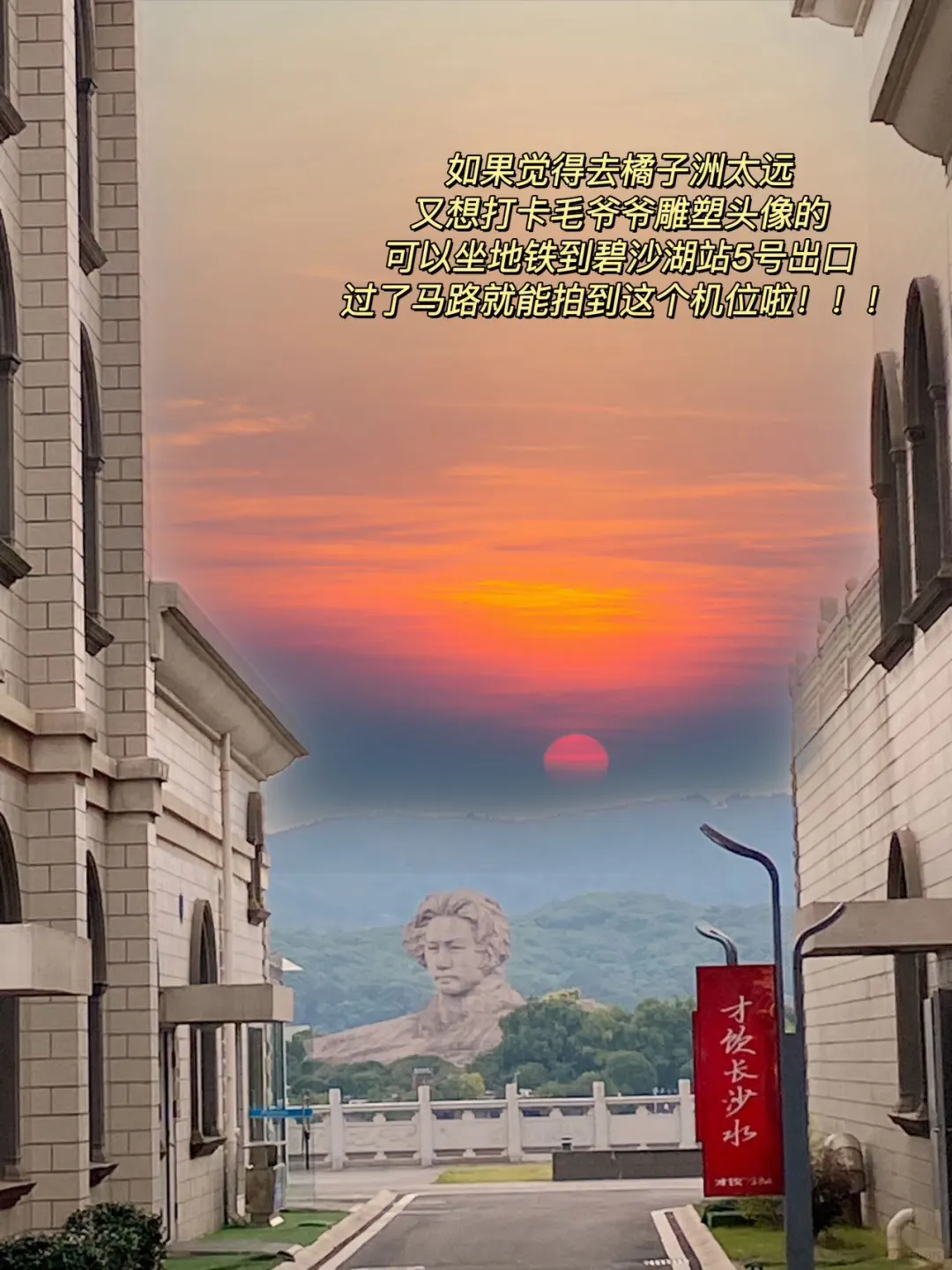 长沙2025年春节景区开放的最新通知！！！