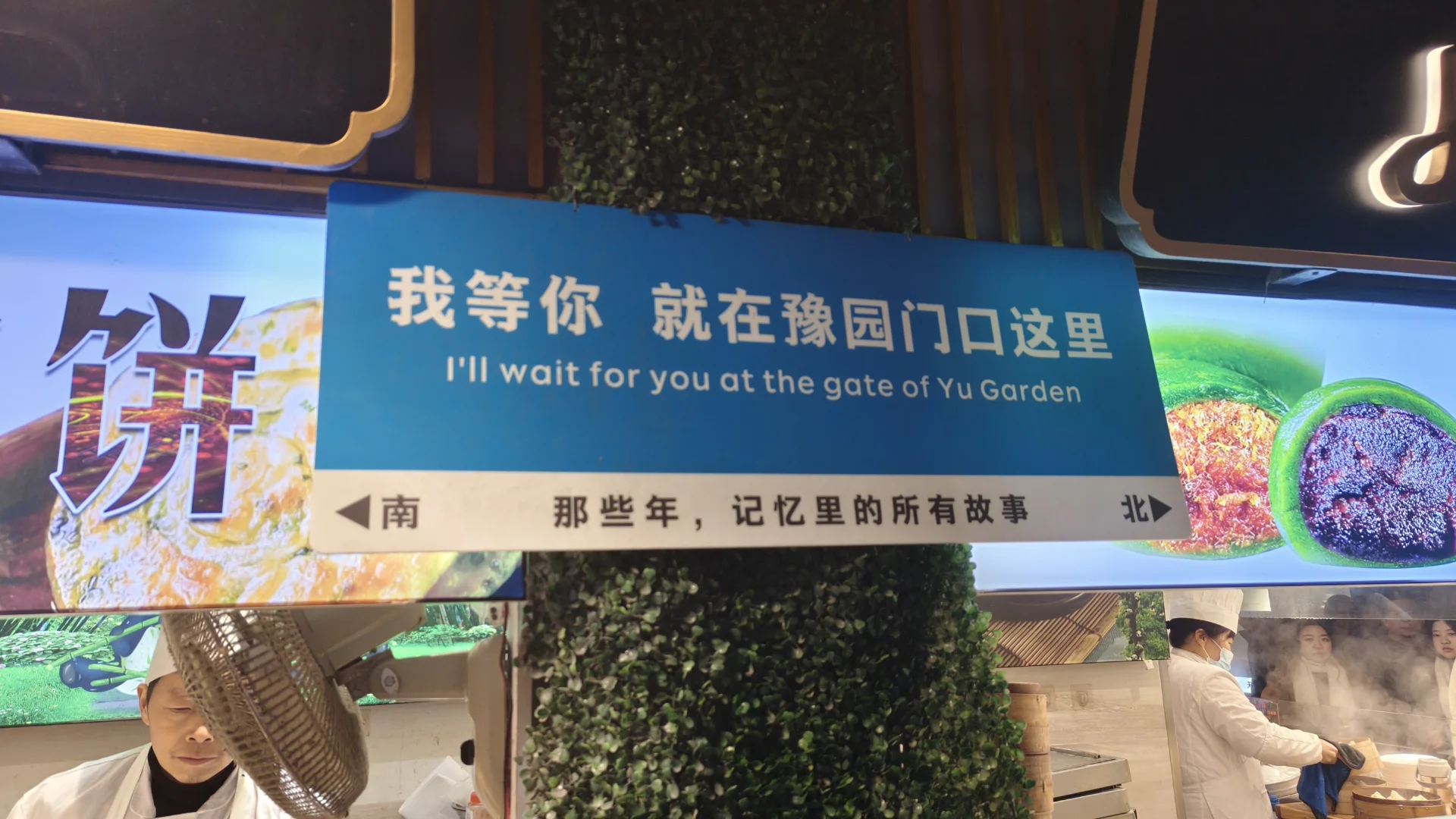 特种兵探索上海，两天 15 个景点