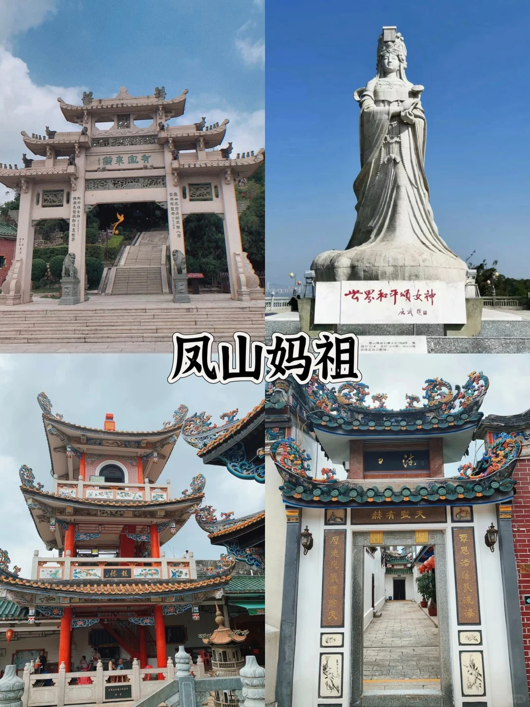 📍打卡海丰绝美线路，这些景点你不可不知