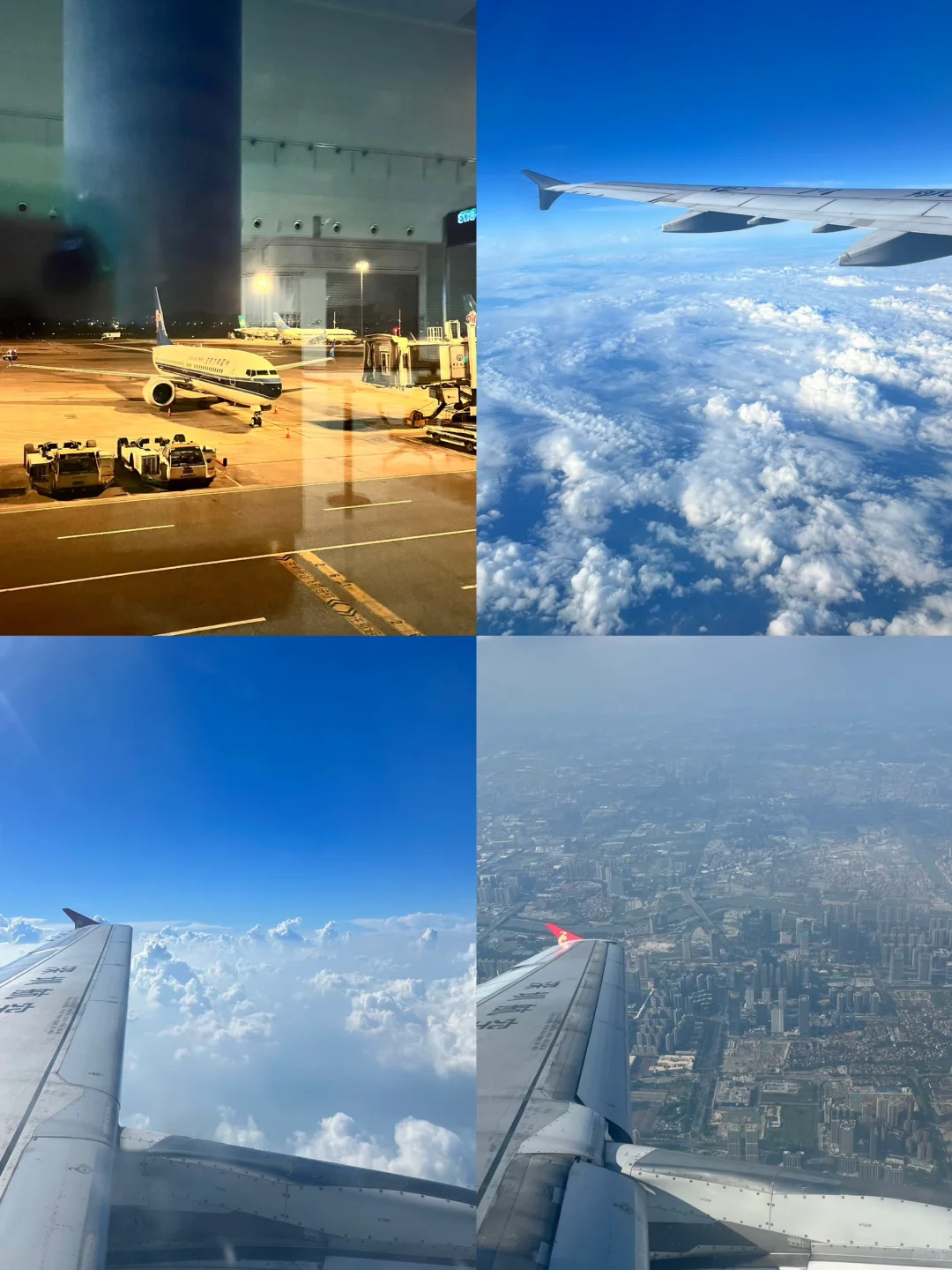 广州-川西✈️五天四夜旅游攻略