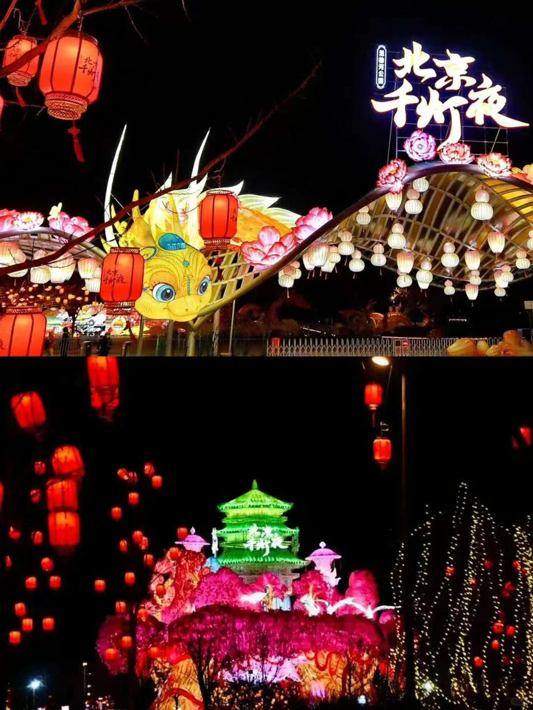 春节还不知道去哪儿玩❓这16个地方年味超浓