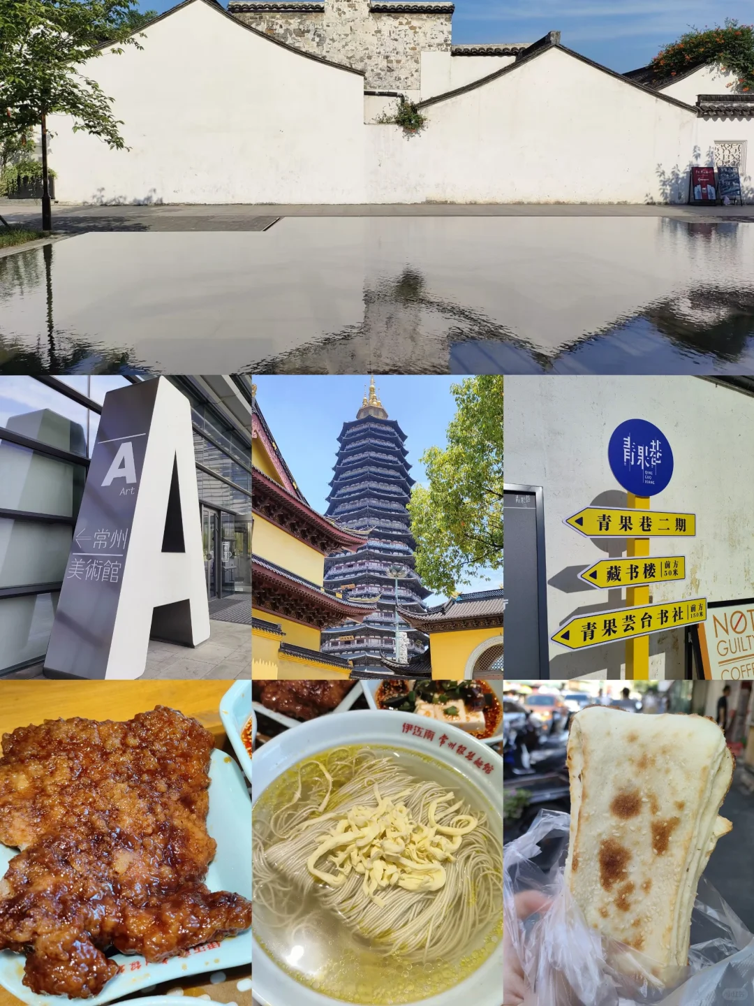 南京周边游‼️高铁50以内直达的9个城市