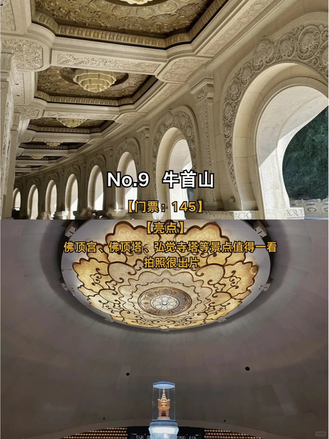 南京必去9大景点💡旅游前必看❗