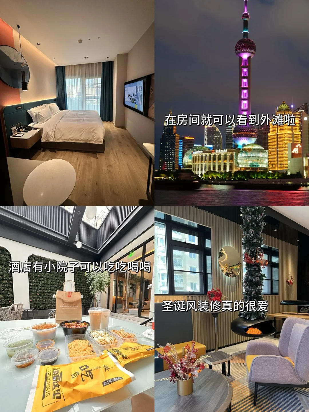 📍1.13上海已回，真被上海的天气折磨疯