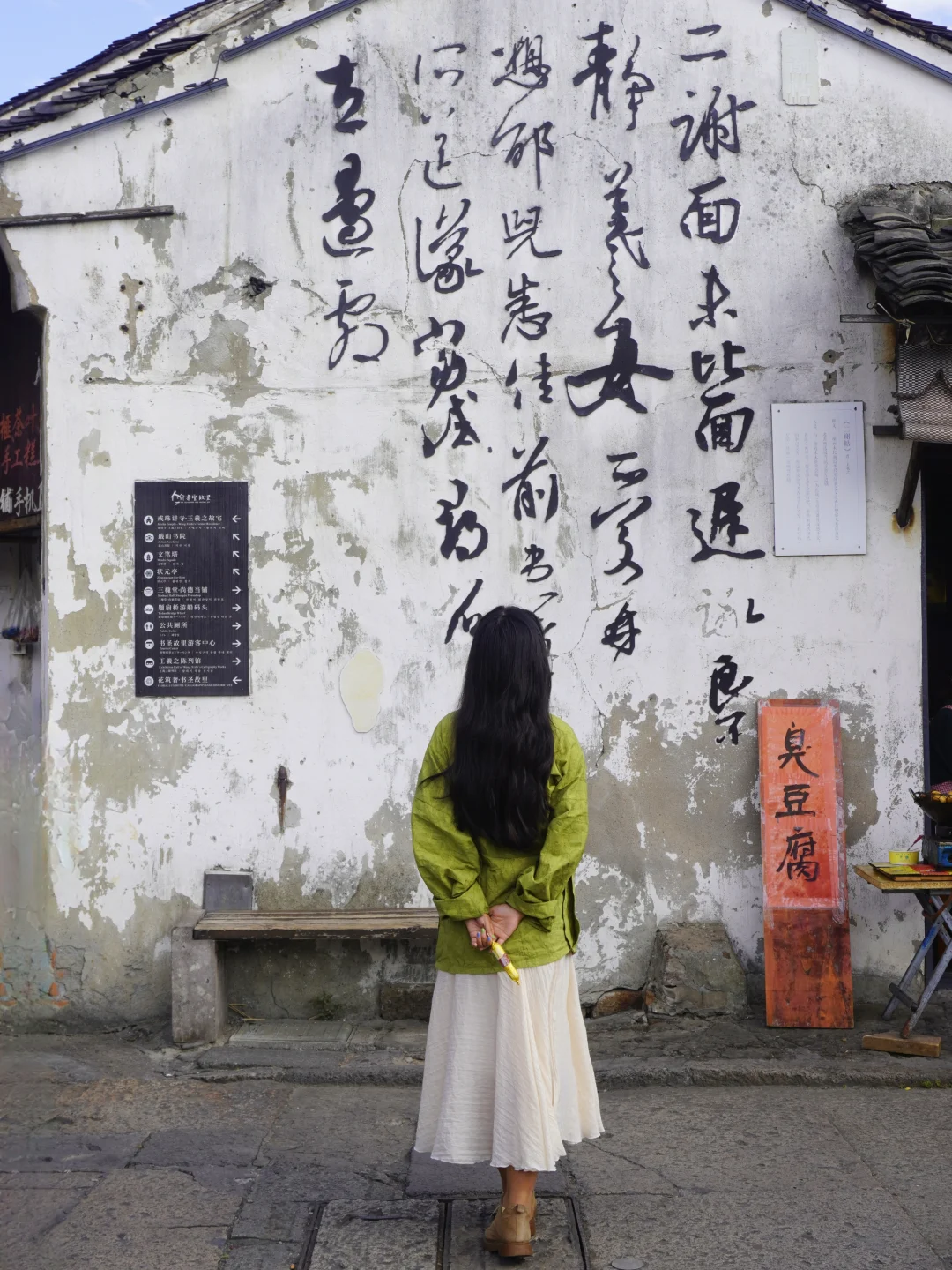 我夸绍兴一万遍，不如你亲自看一眼‼️