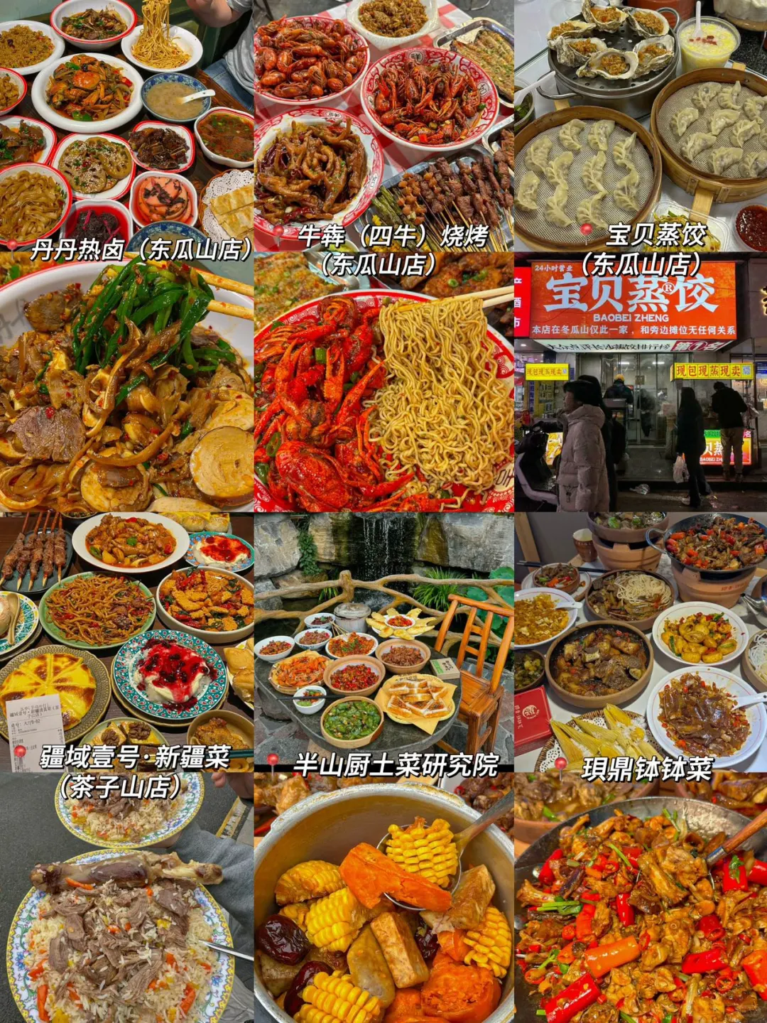 长沙2025年春节景区开放的最新通知！！！