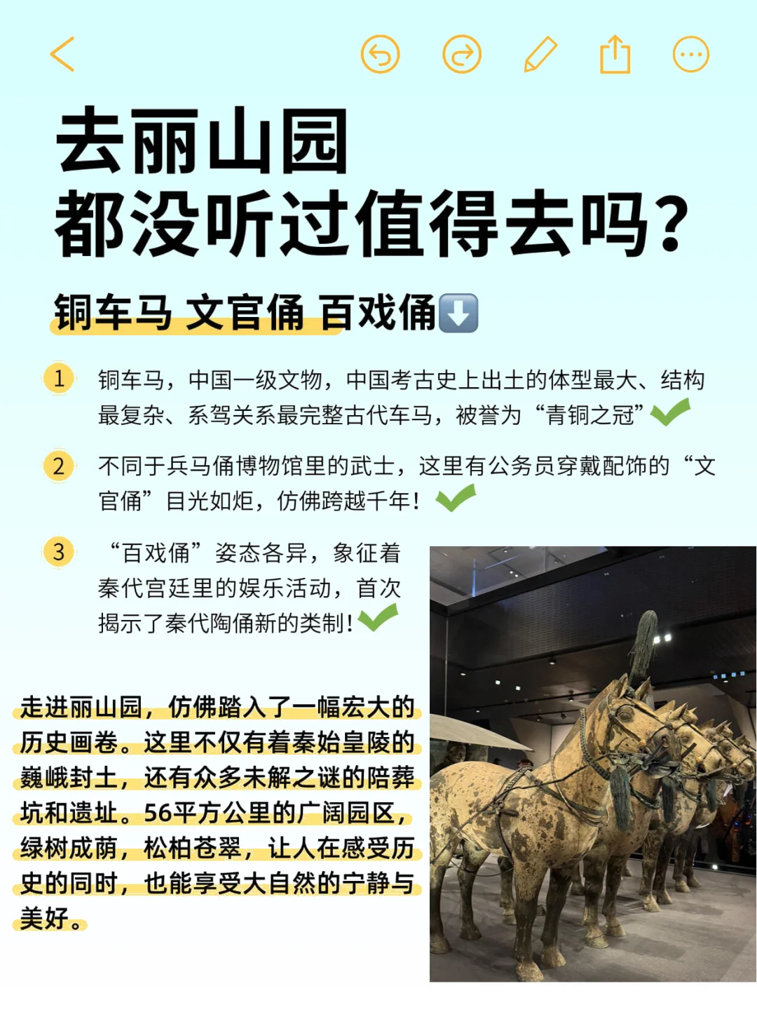 男友熬俩通宵❗️吐血整理西安旅游攻略行程…