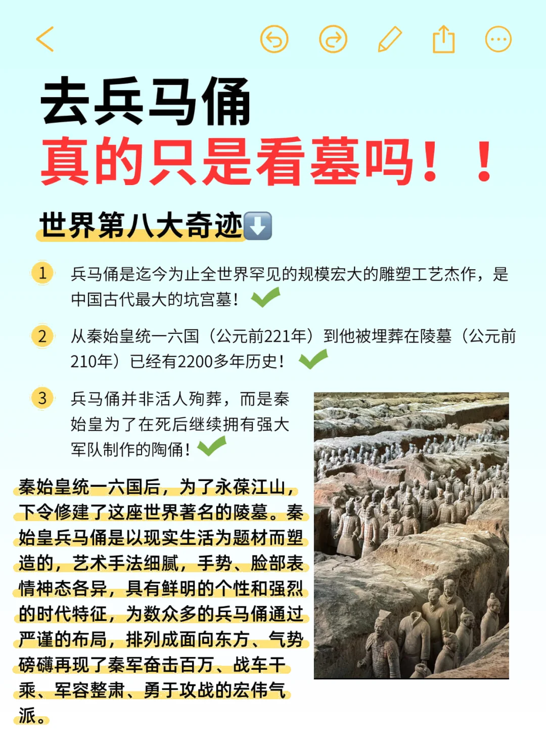 男友熬俩通宵❗️吐血整理西安旅游攻略行程…