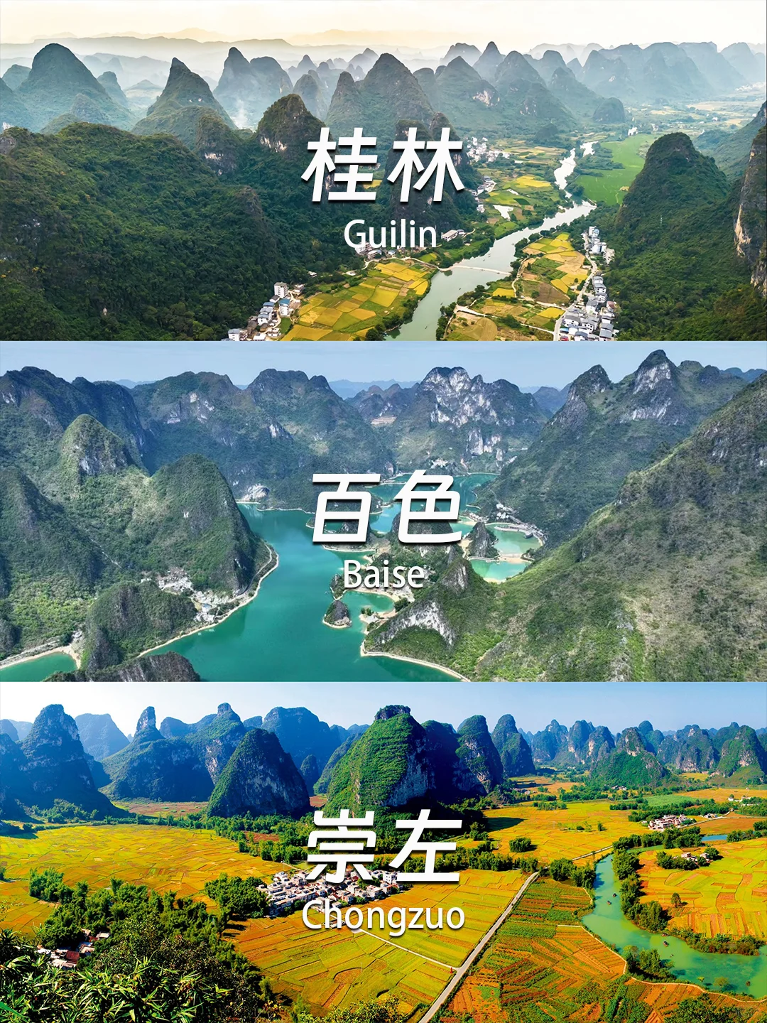 刚从广西回来，冬日不踩雷攻略请收好😍