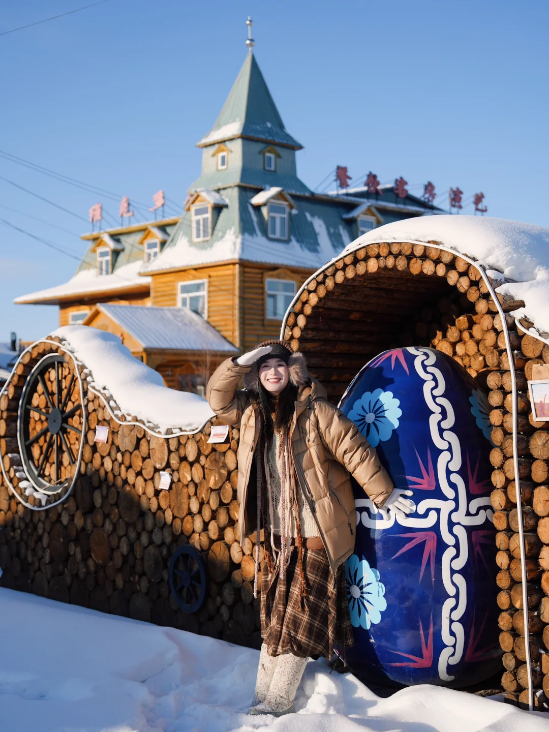 你知道「恩和」吗？ ……………