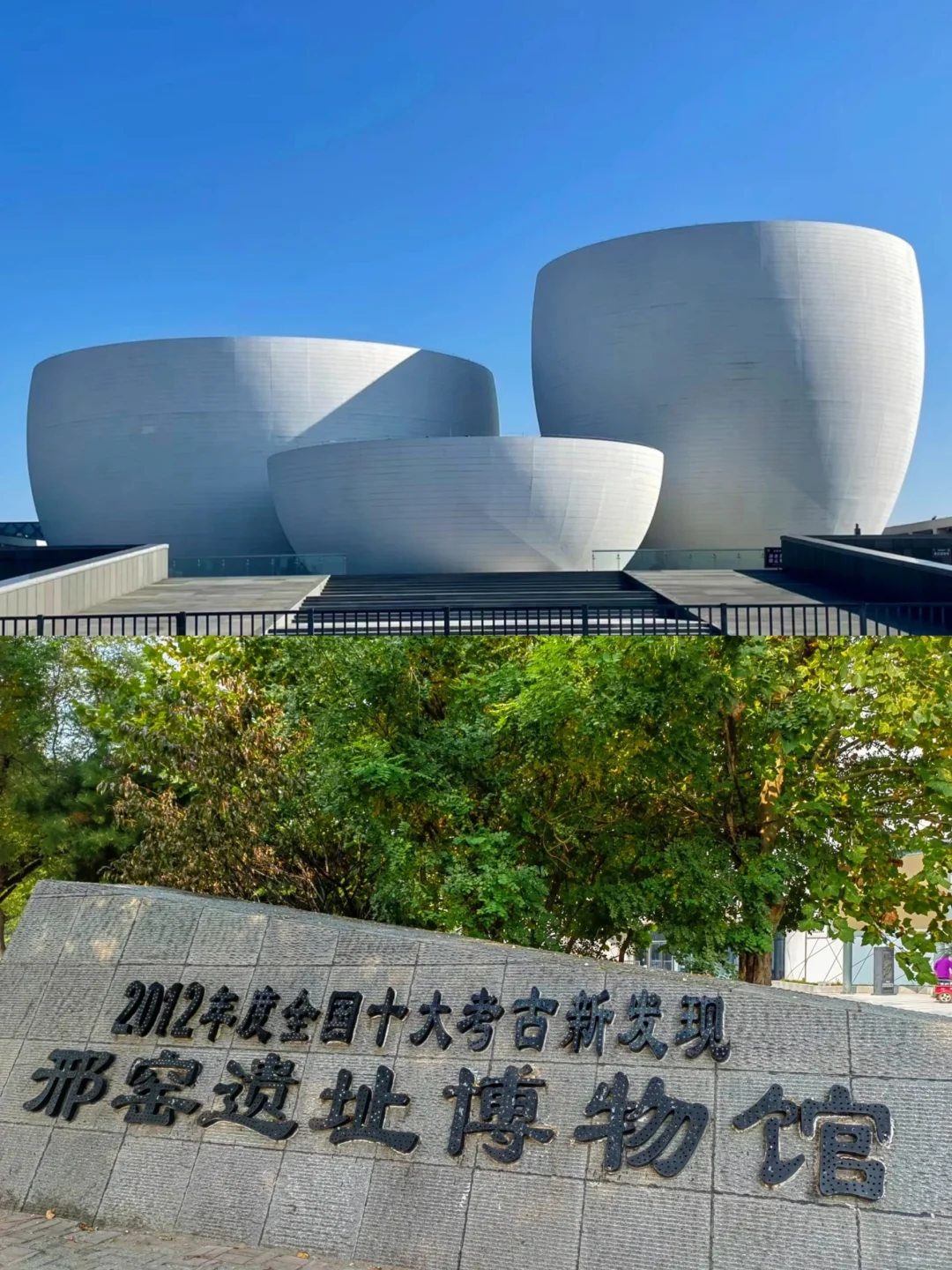 邢台！值得去的16个博物馆！全部免费