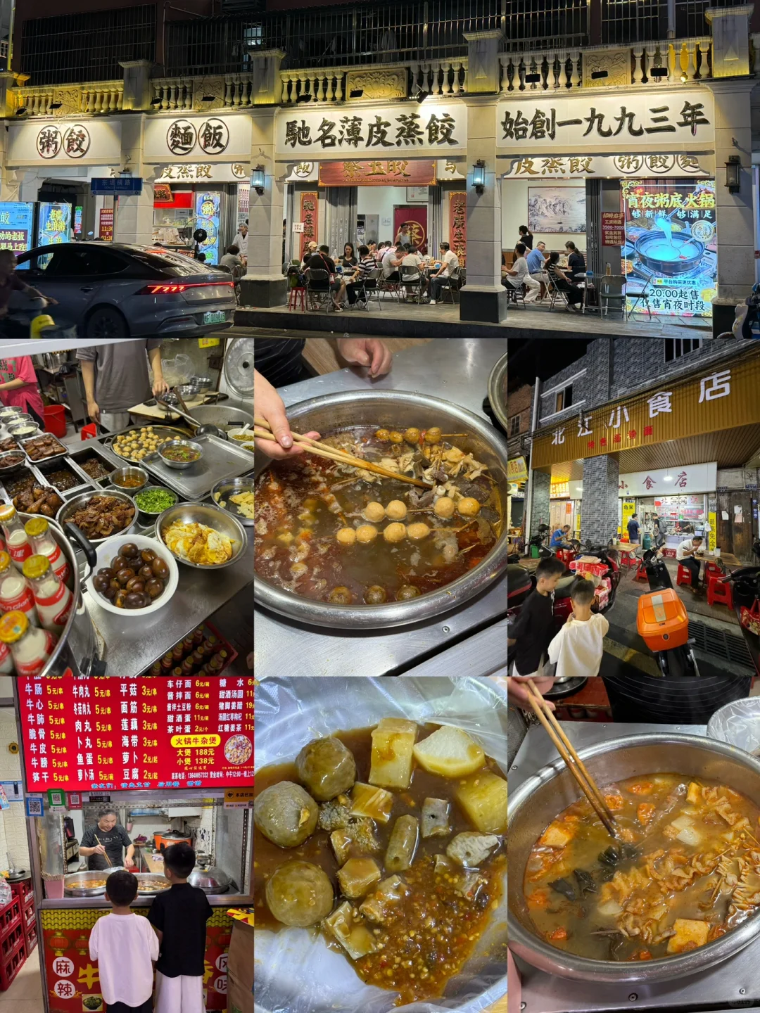 拜托，假期别去挤景点❗️韶关老城轻松一日游！