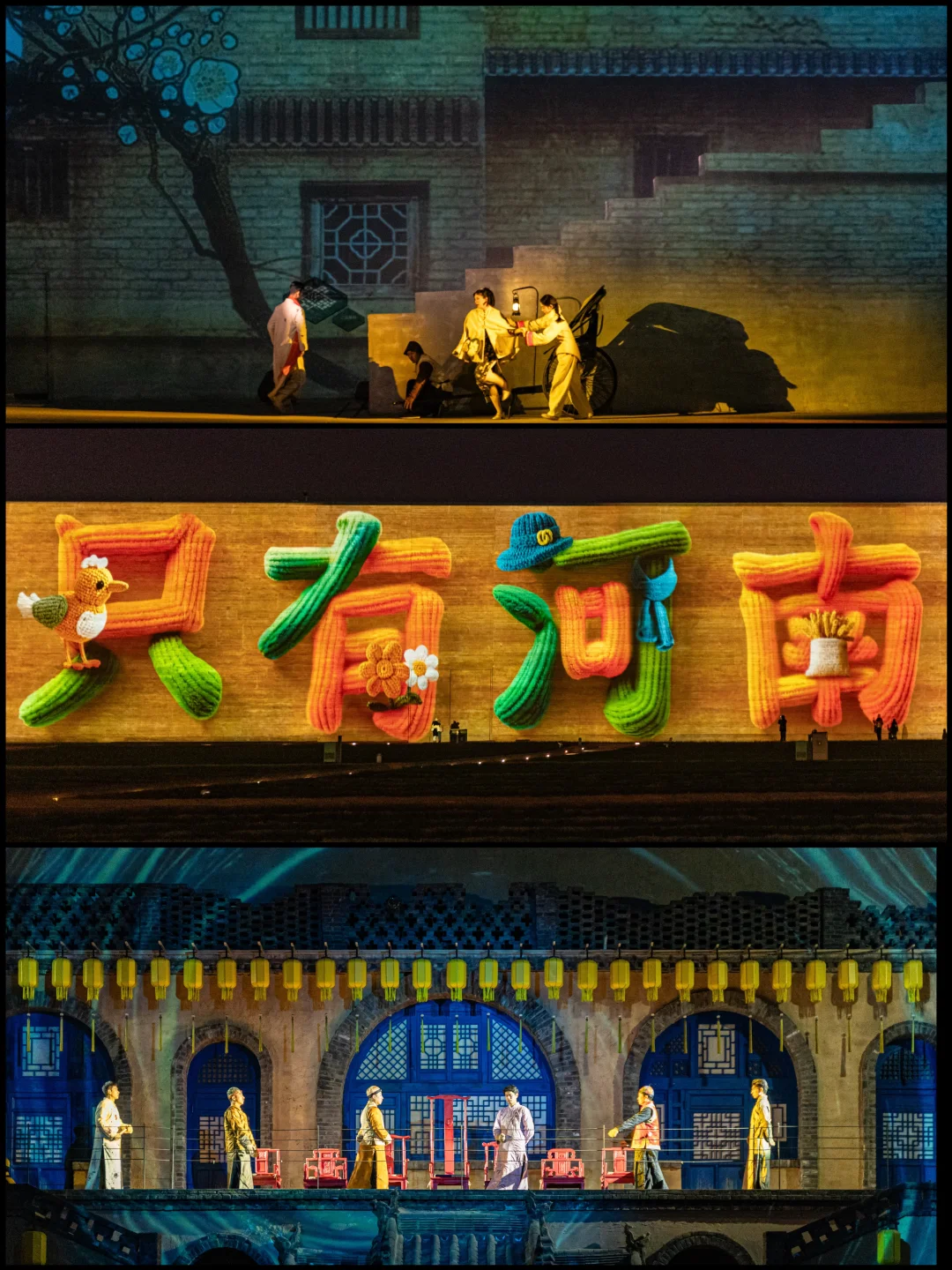 刚打卡完《只有河南》,听听我的真实感受‼️