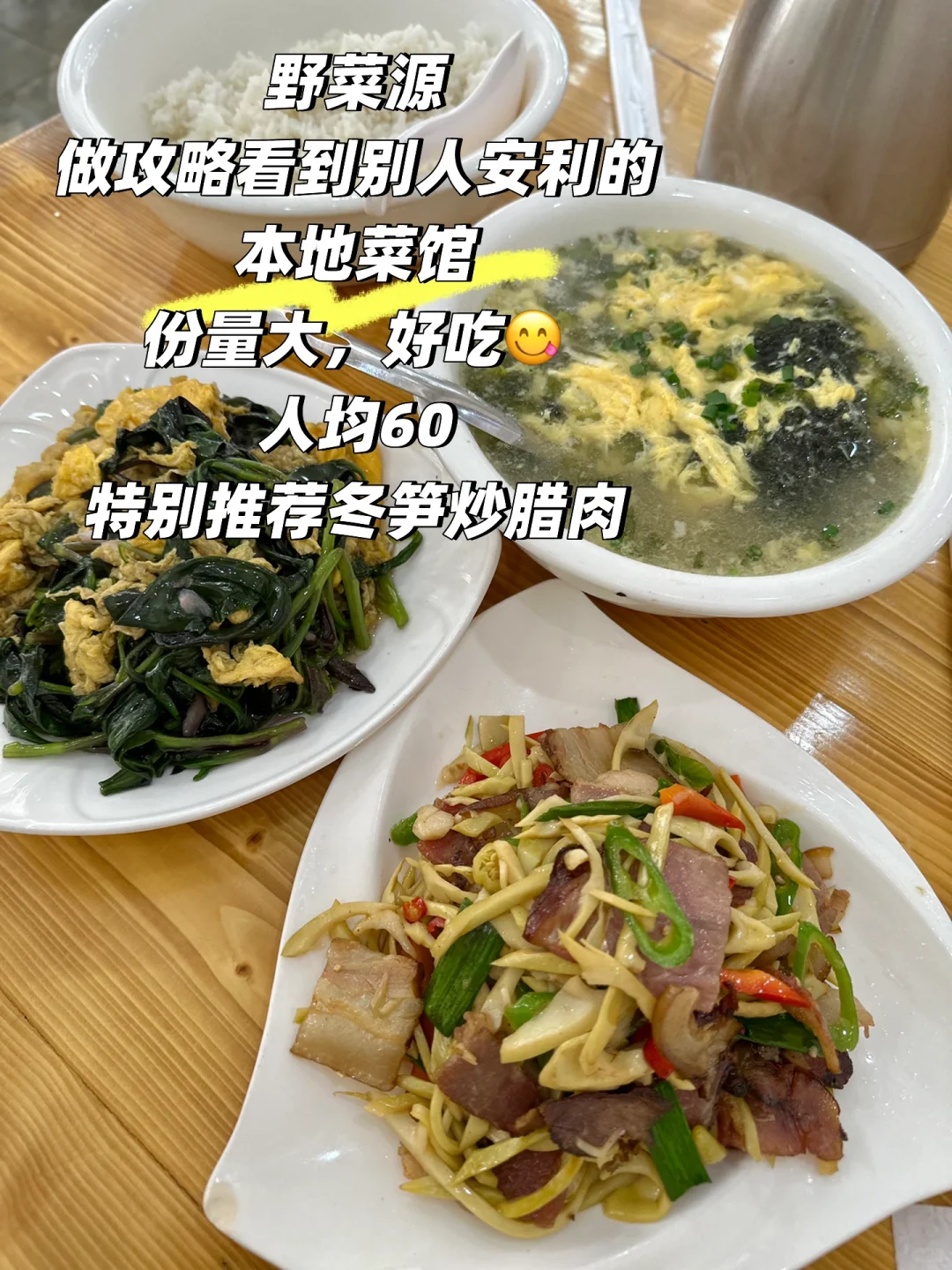 听劝去了神农架 美到失语❗️❗️❗️