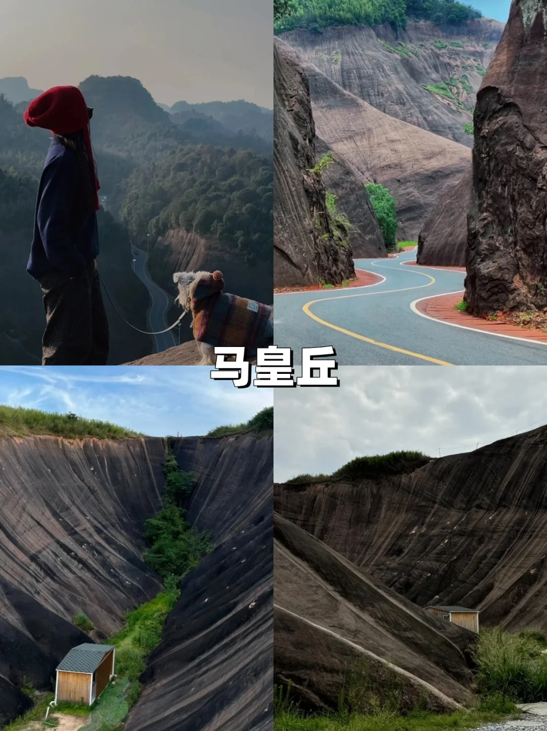 郴州三日游，3天2晚超全攻略