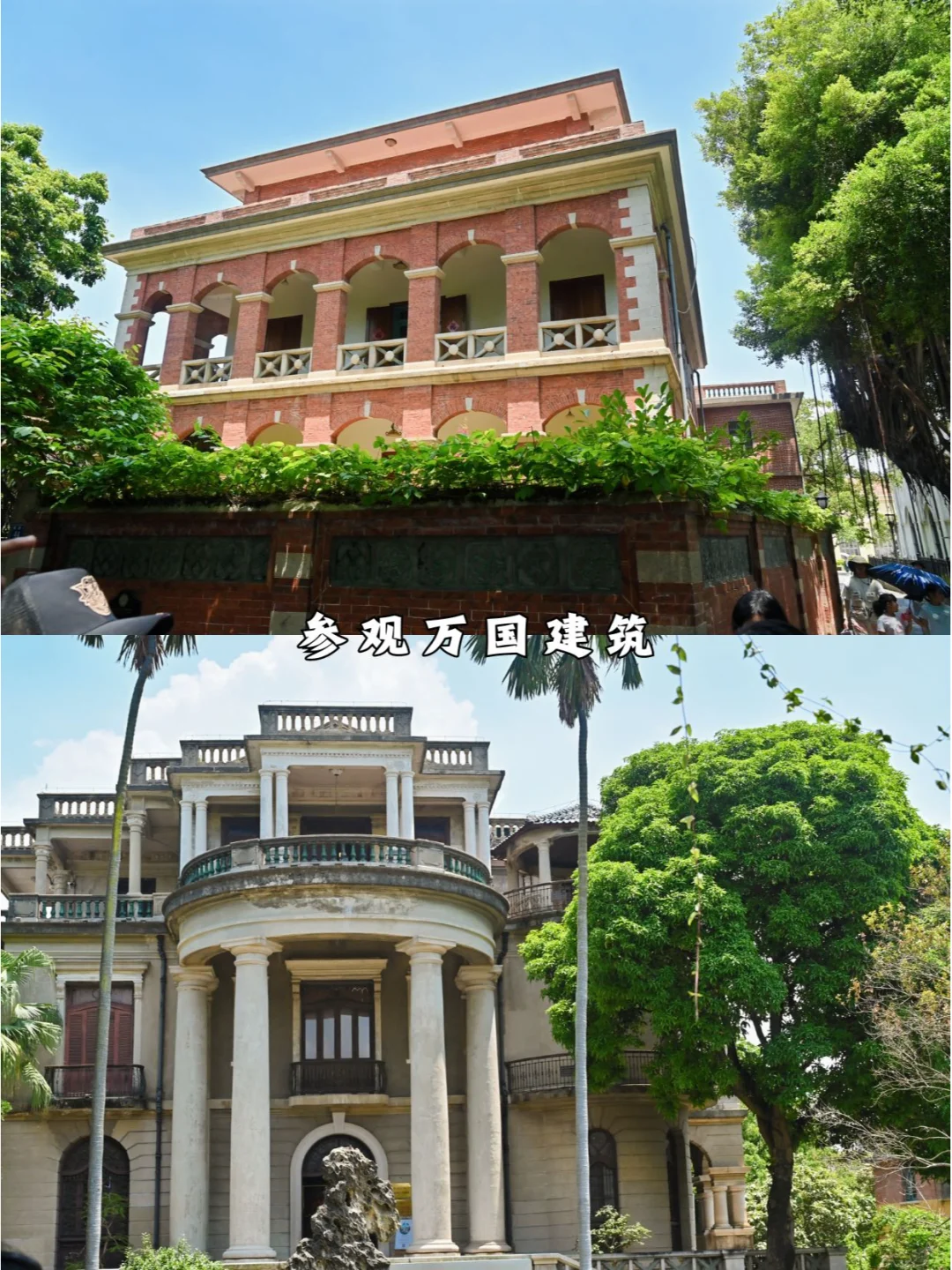 国庆小众路线📝带娃福建泉州6天不绕路‼