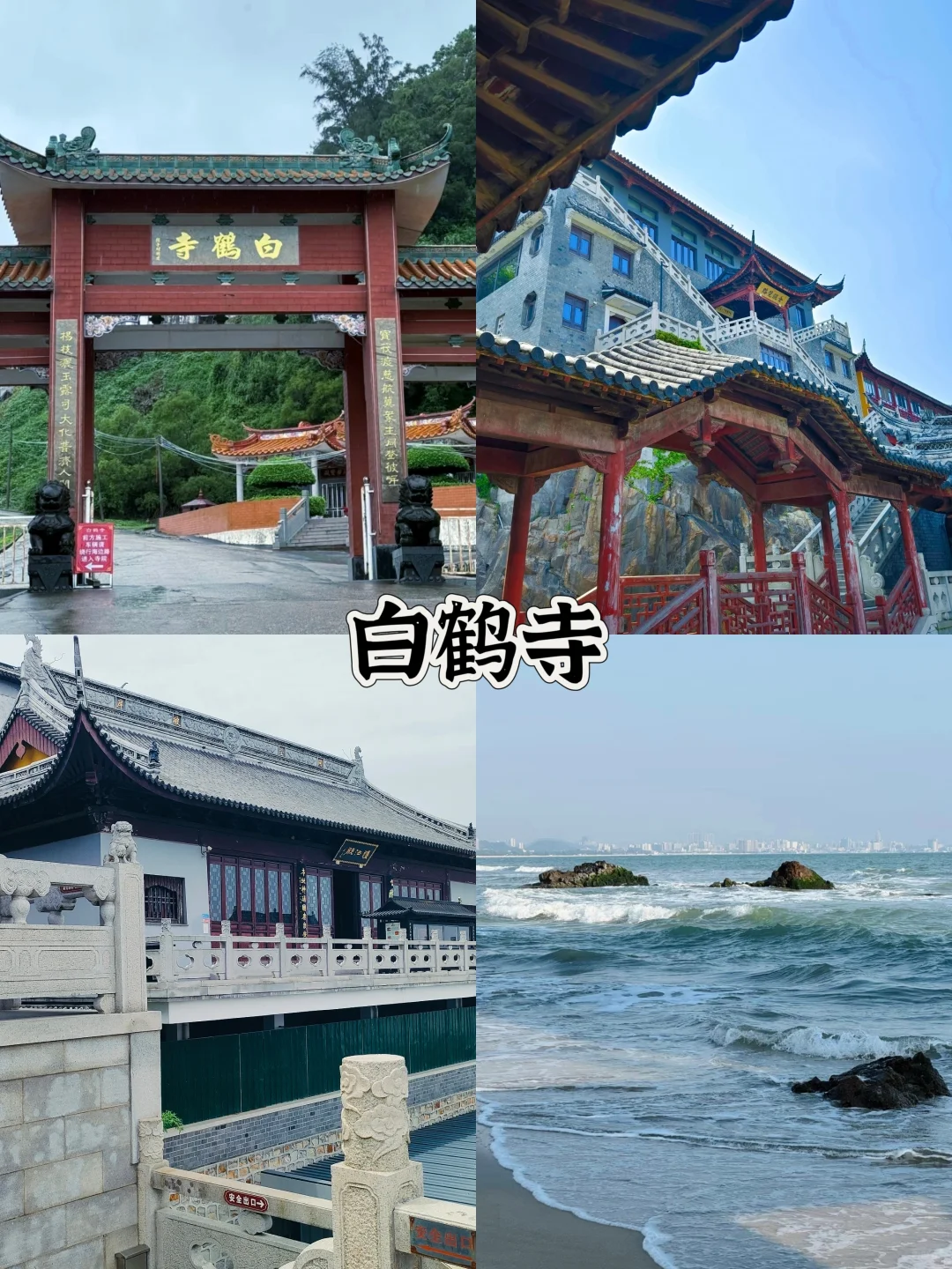 📍打卡海丰绝美线路，这些景点你不可不知