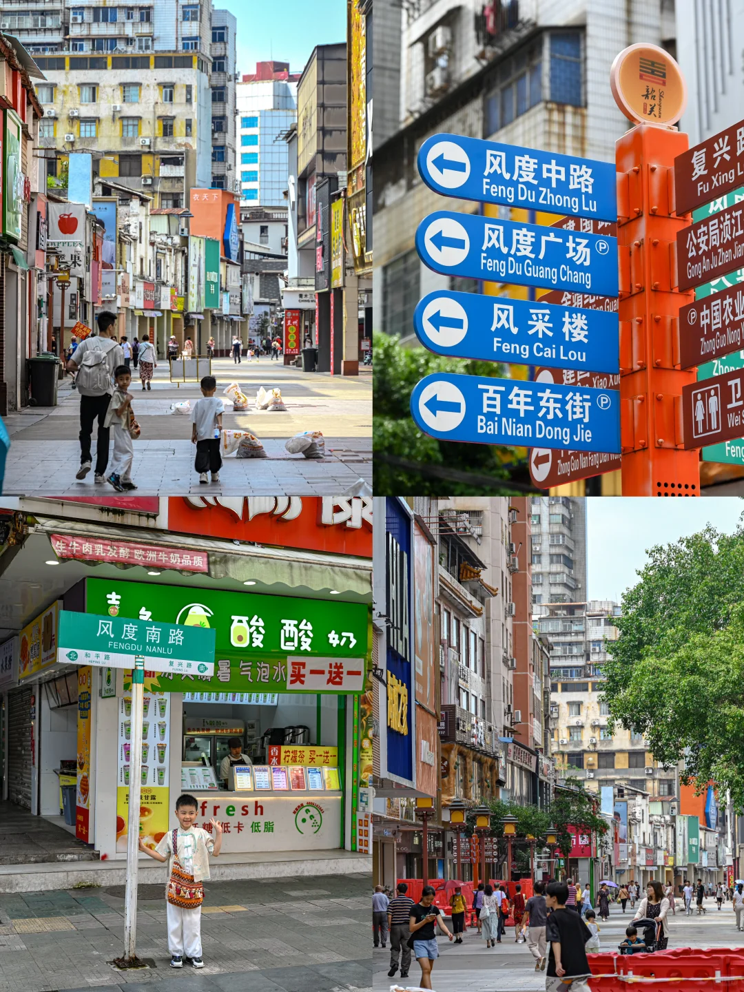 拜托，假期别去挤景点❗️韶关老城轻松一日游！