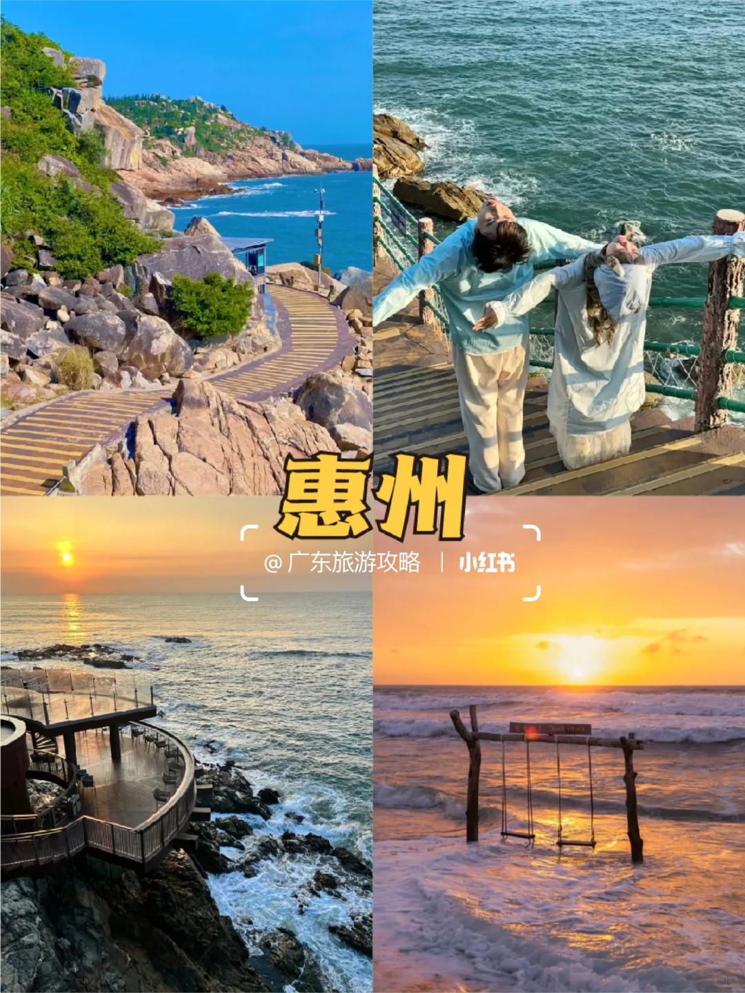 广东旅游❗9大城市景点推荐💯